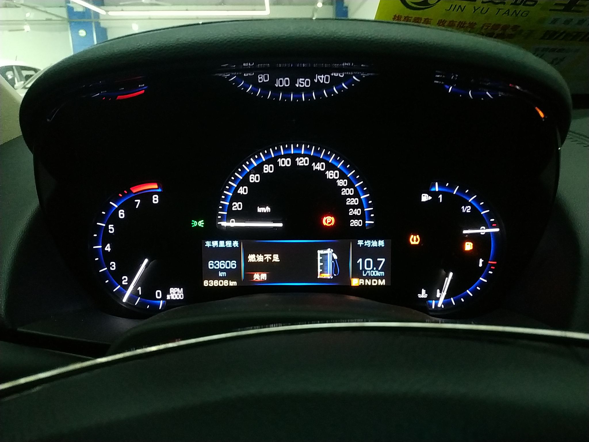 凯迪拉克ATS-L 2014款 2.0T 自动 25T舒适型 (国Ⅳ) 