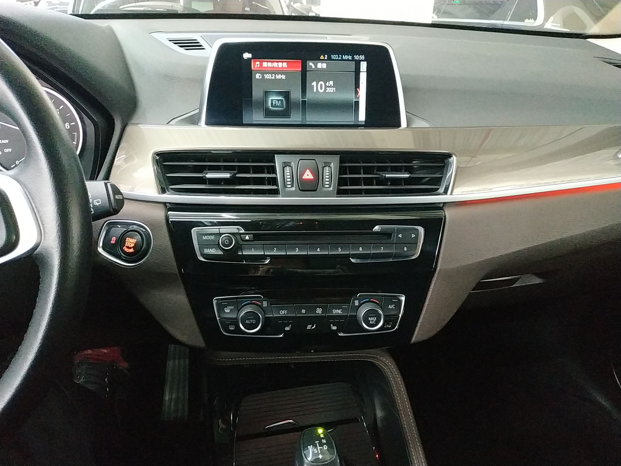 宝马X1 xDrive20Li 2018款 2.0T 自动 四驱 汽油 尊享型 (国Ⅴ) 