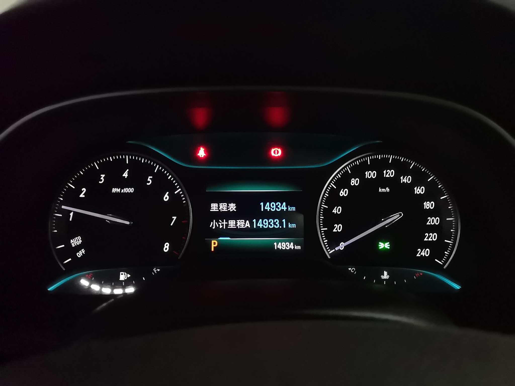别克英朗GT 2019款 1.3T 自动 18T互联精英型 (国Ⅵ) 