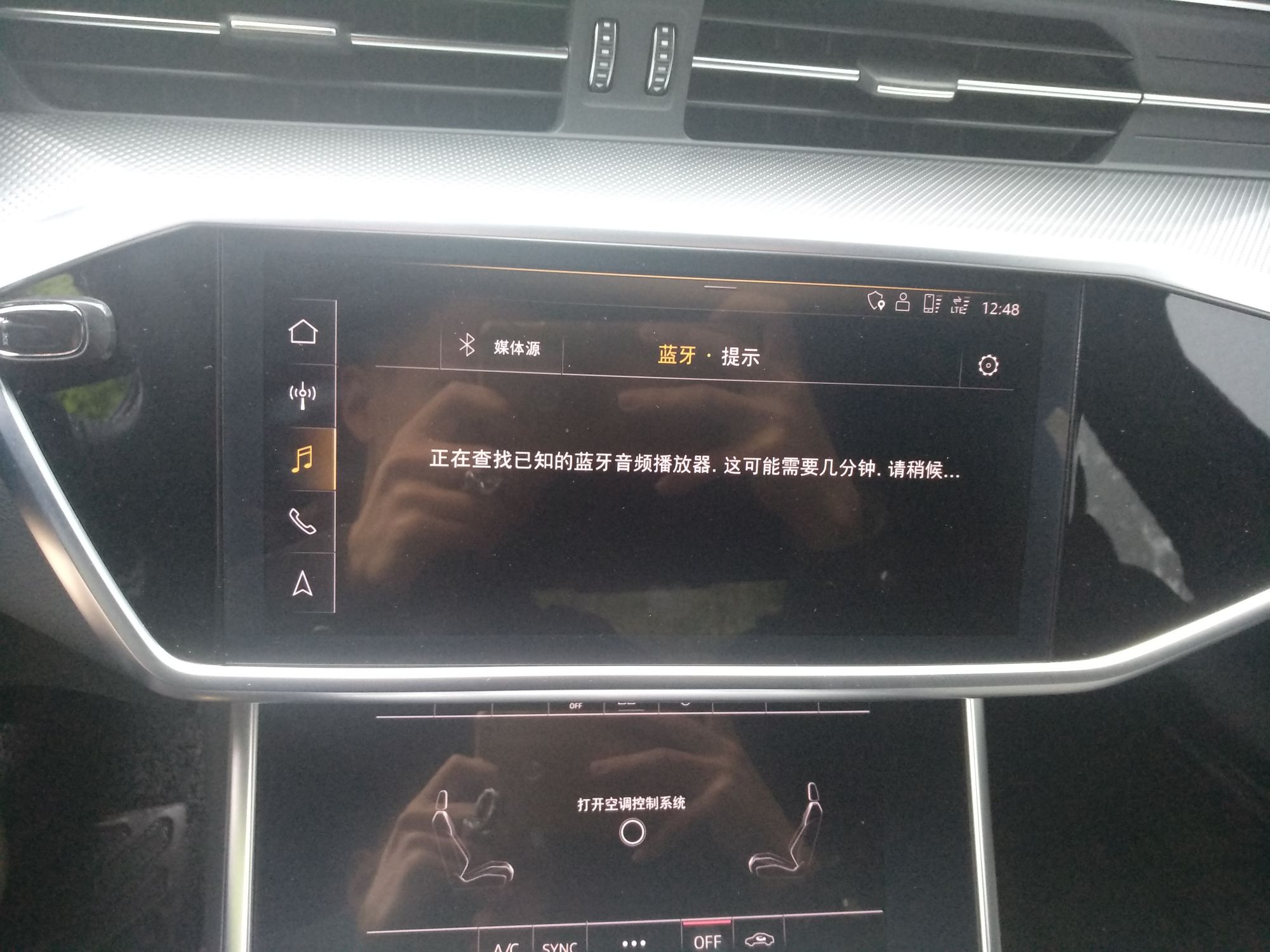 奥迪A6L 45TFSI 2019款 2.0T 自动 臻选动感型 (国Ⅵ) 