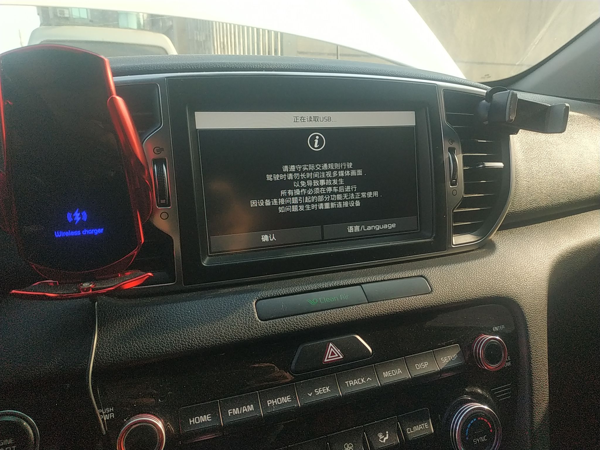 起亚KX5 2016款 1.6T 自动 Premium (国Ⅴ) 