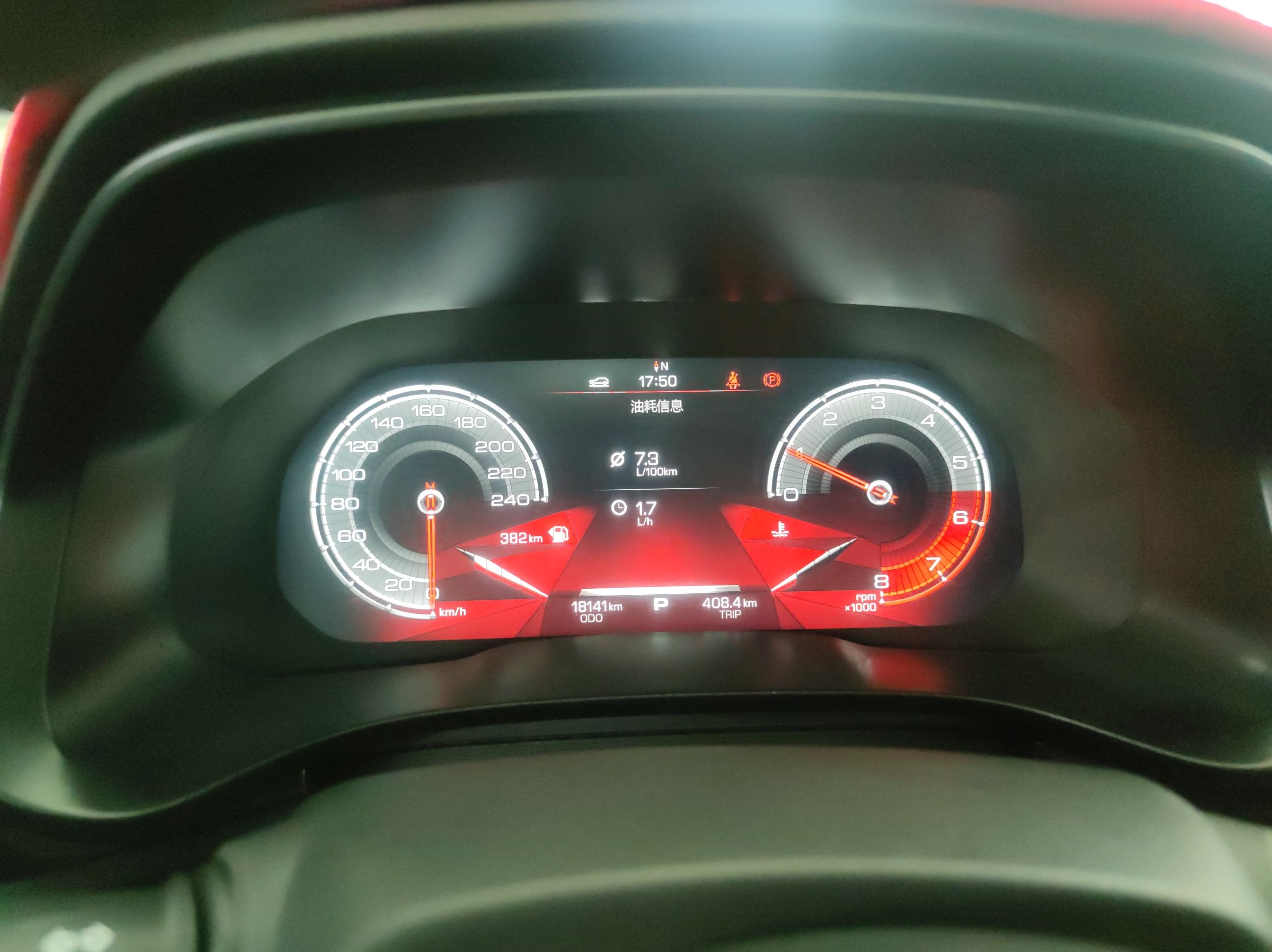 哈弗f5 2018款 1.5t i潮