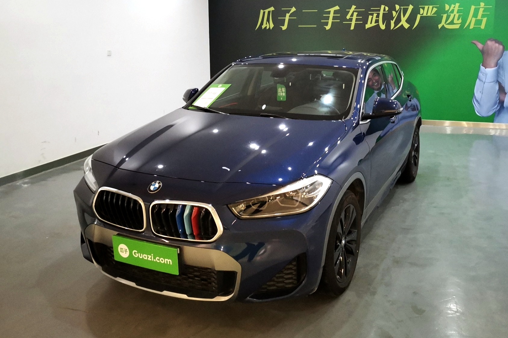 瓜子二手车