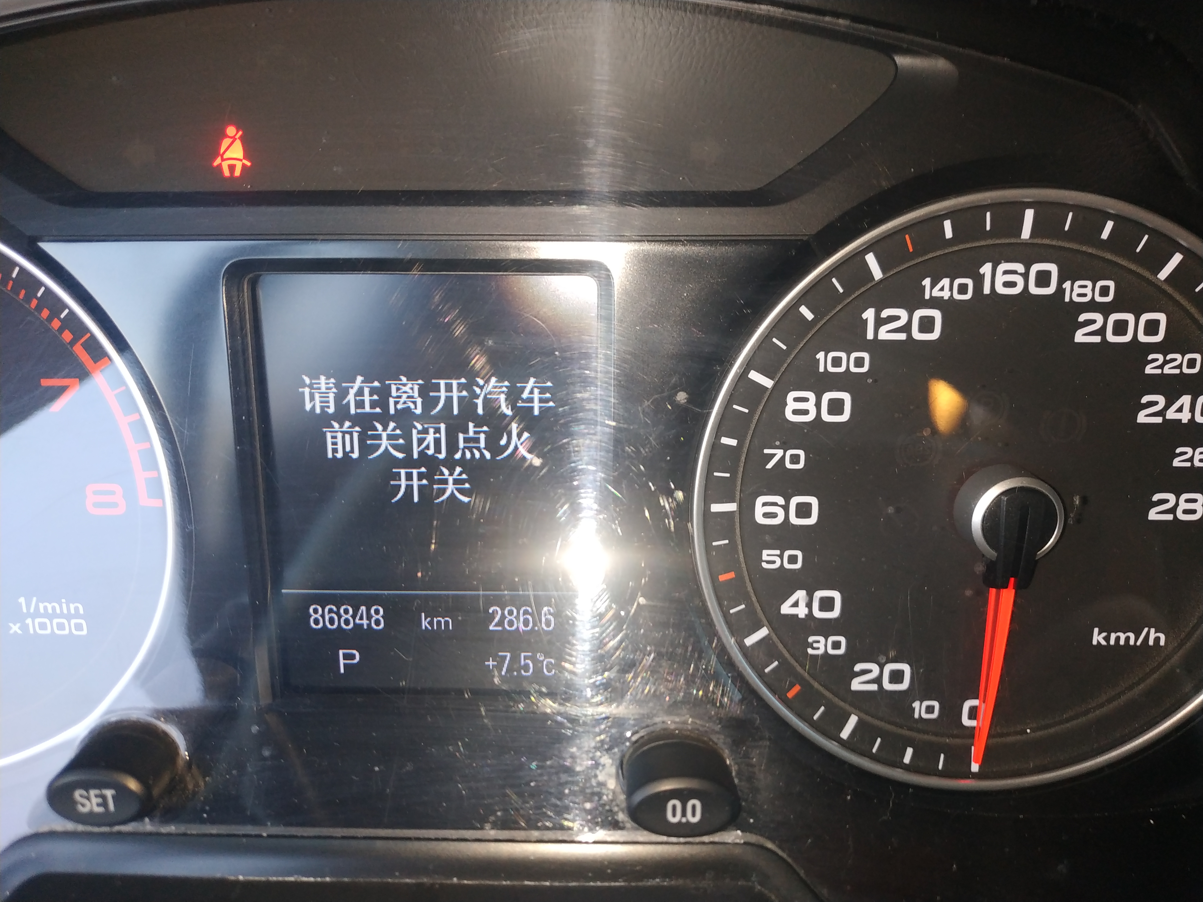奥迪Q5 2013款 2.0T 自动 四驱 汽油 技术型 (国Ⅳ) 