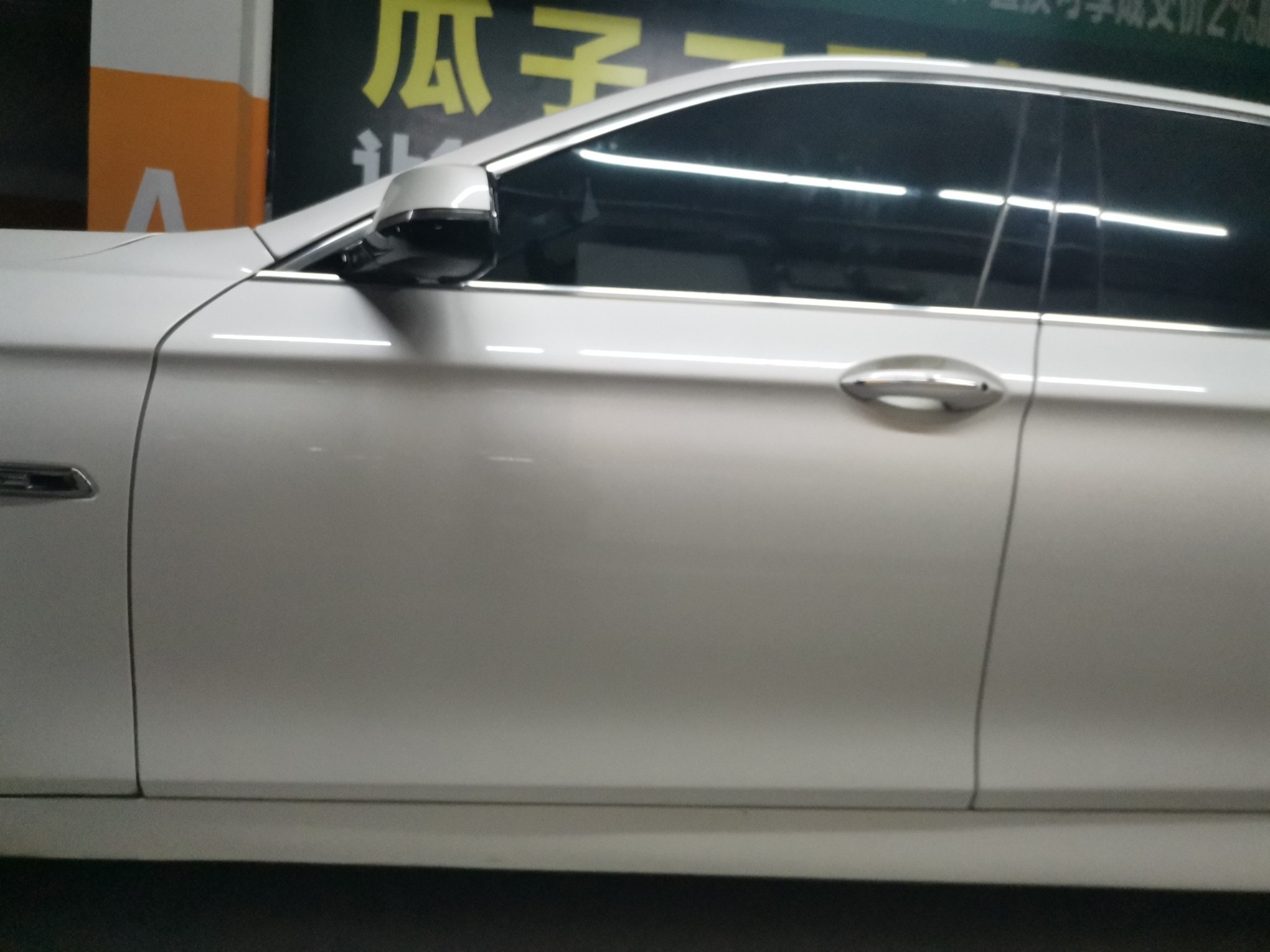 宝马5系 525Li 2014款 2.0T 自动 汽油 豪华设计套装 (国Ⅳ) 