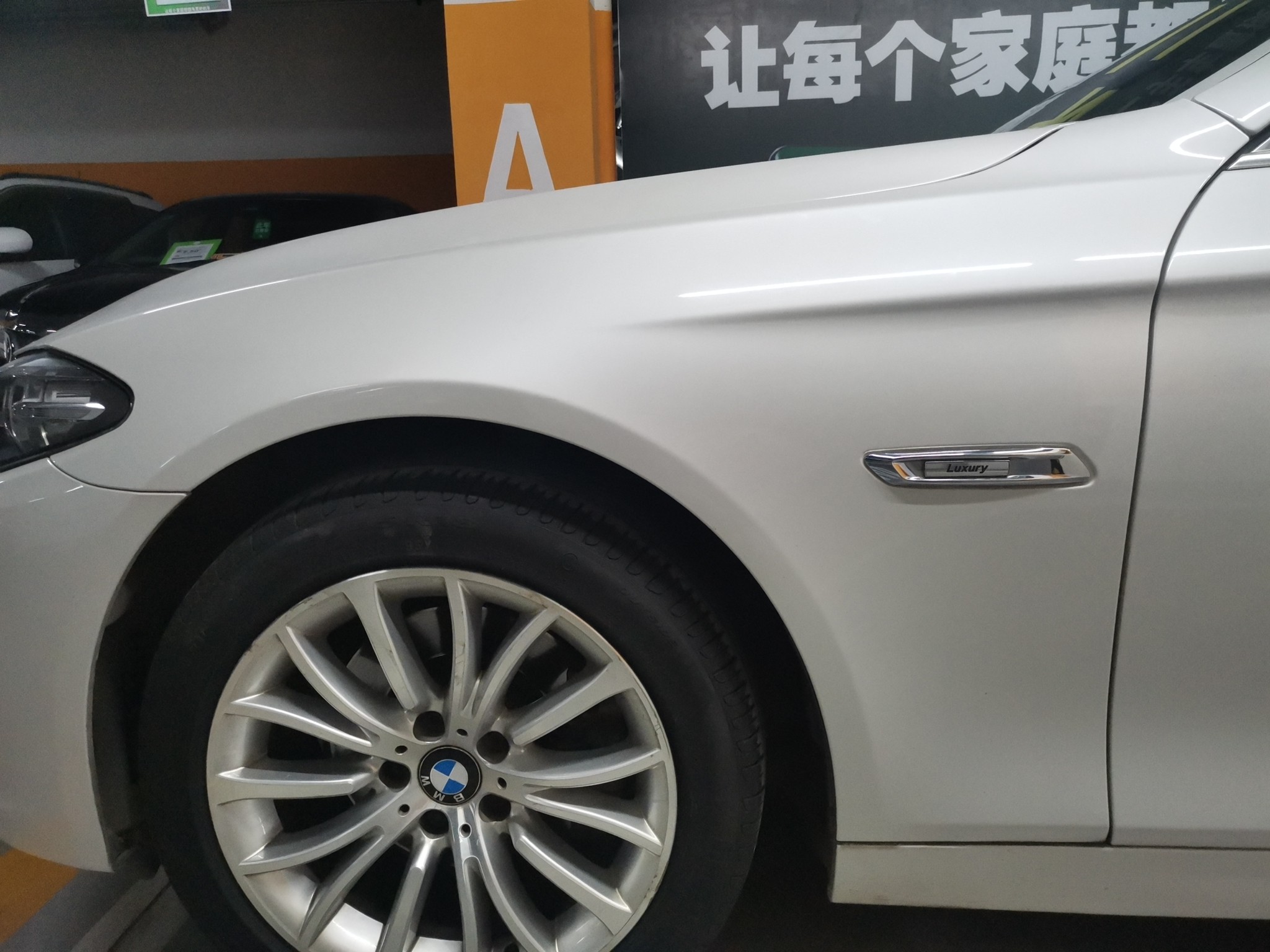 宝马5系 525Li 2014款 2.0T 自动 汽油 豪华设计套装 (国Ⅳ) 