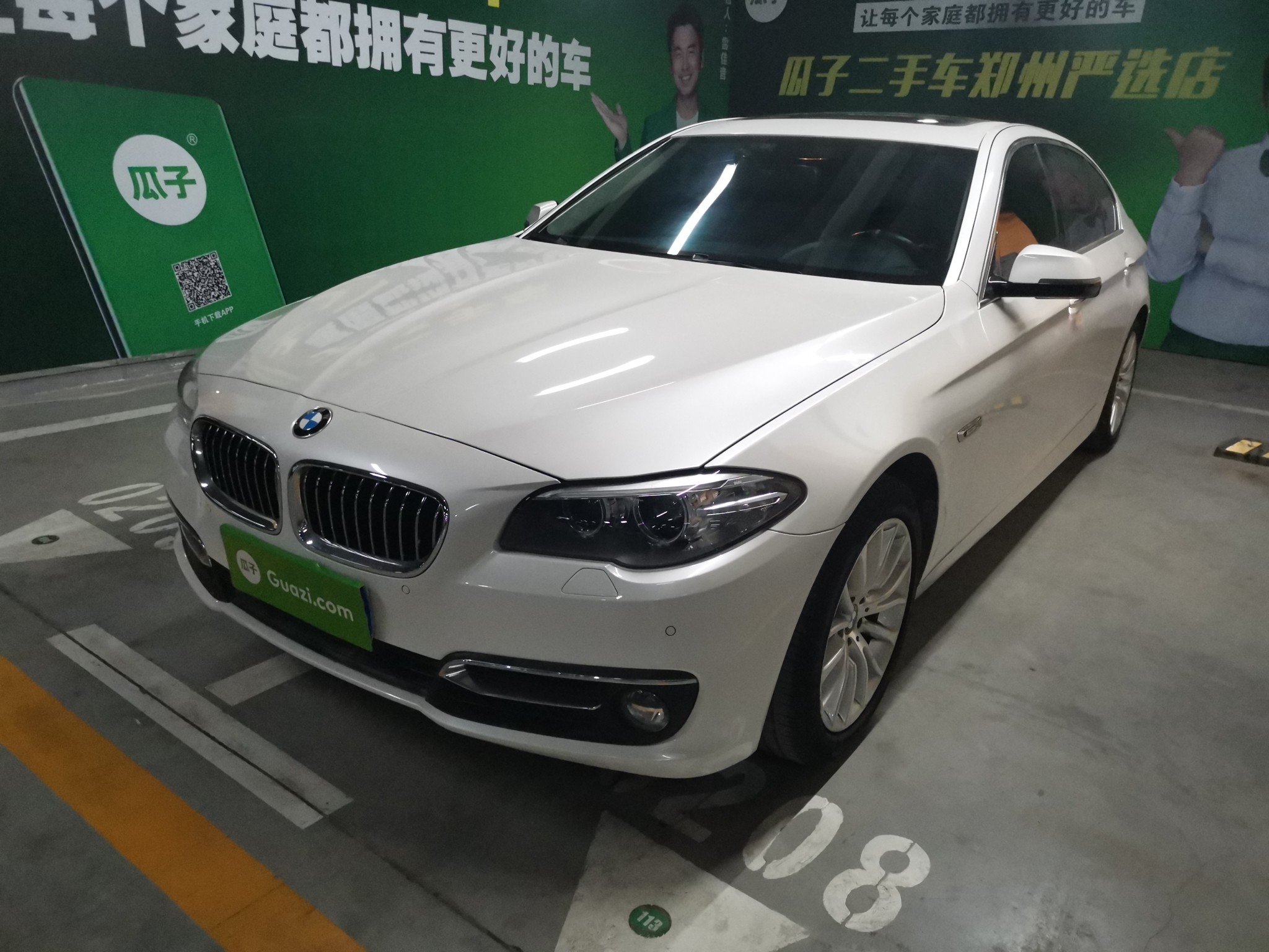 宝马5系 525Li 2014款 2.0T 自动 汽油 豪华设计套装 (国Ⅳ) 