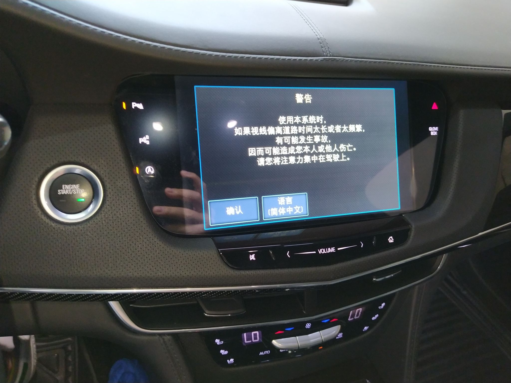 凯迪拉克CT6 2017款 2.0T 自动 28T铂金型 (国Ⅴ) 