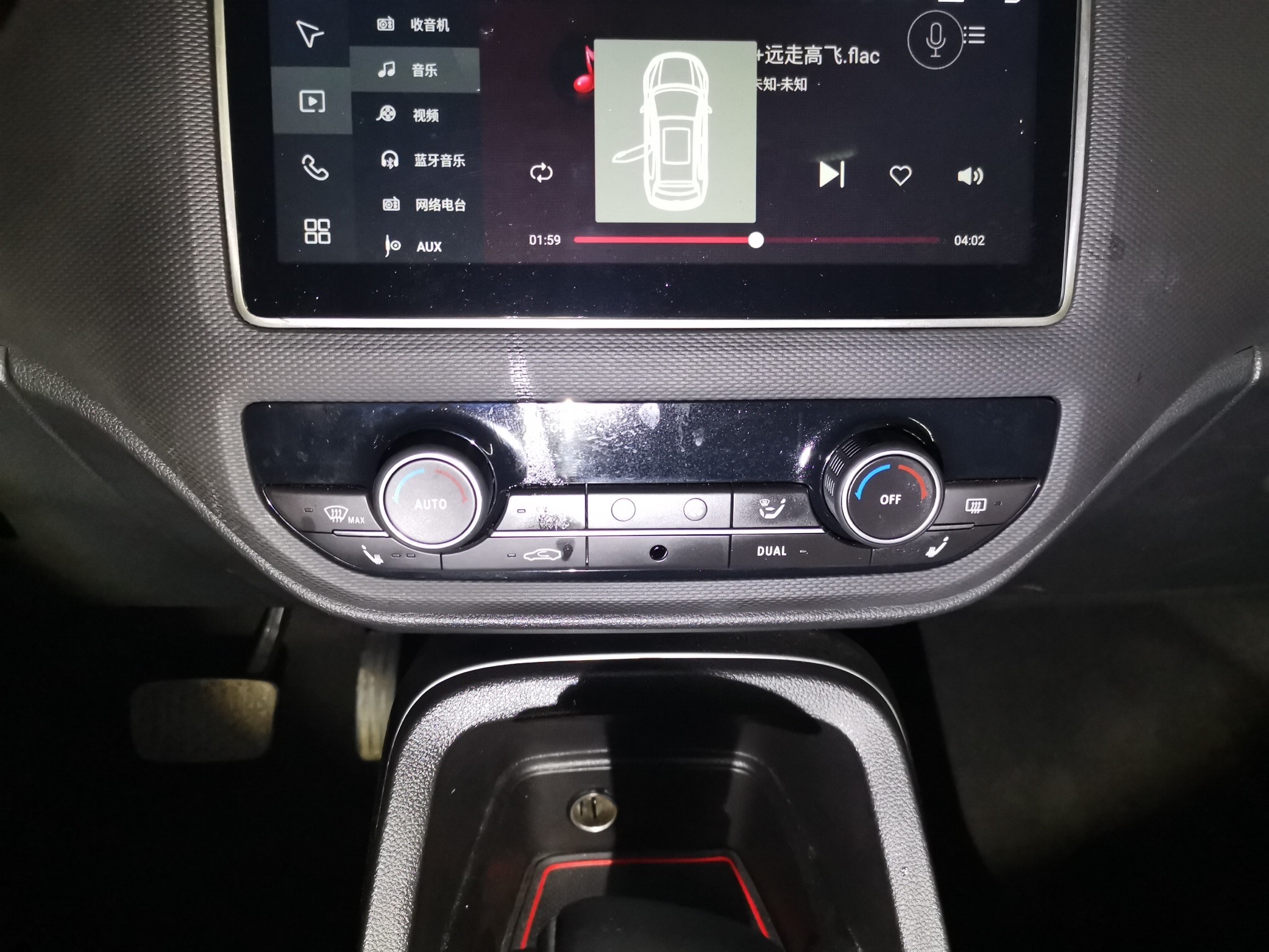 观致5 SUV 2018款 1.6T 自动 旗舰型 (国Ⅴ) 