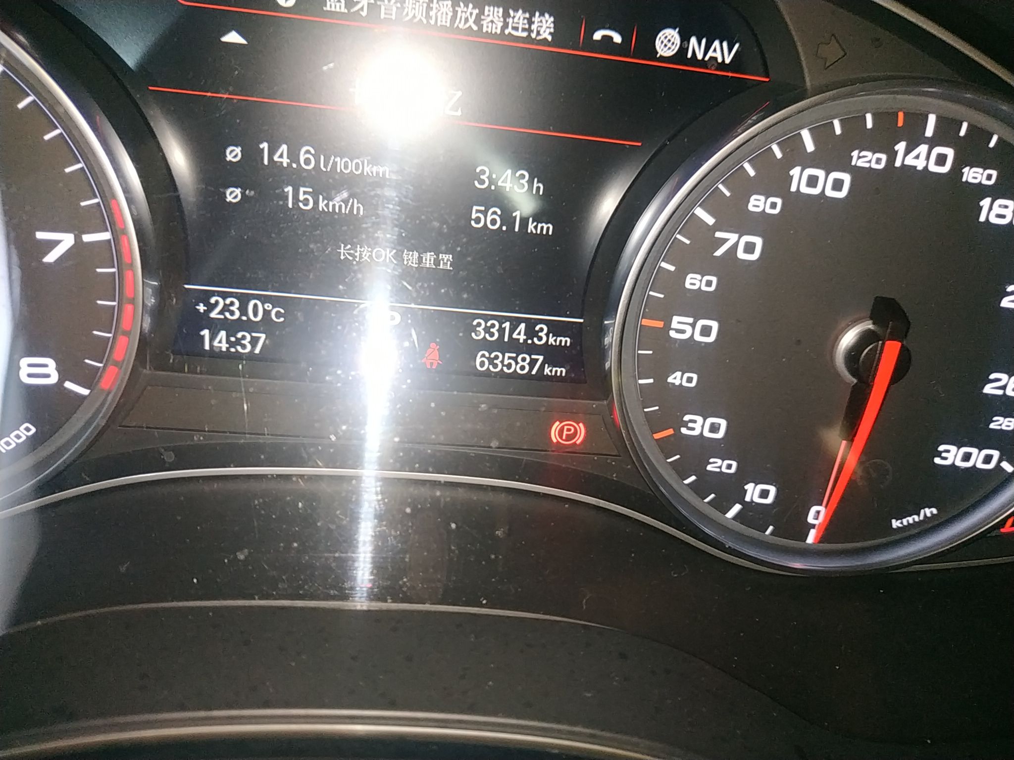 奥迪A6L 35TFSI 2018款 2.0T 自动 典藏版 (国Ⅴ) 