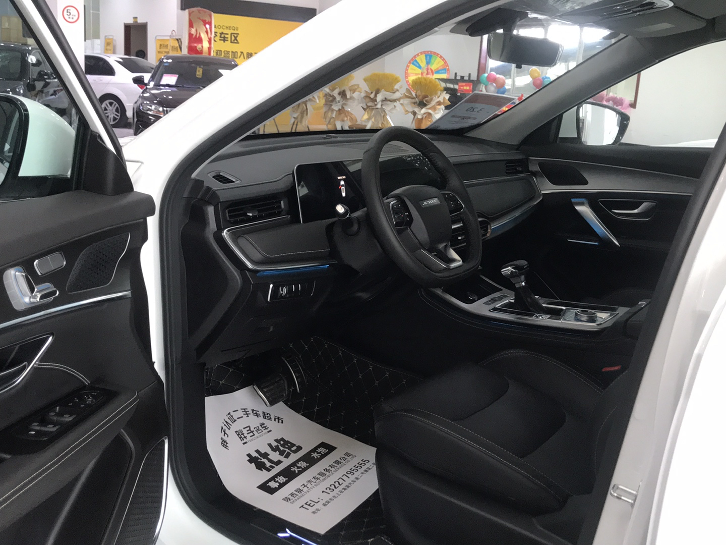 捷途X70 Coupe 2020款 1.5T 自动 潮Cool (国Ⅵ) 