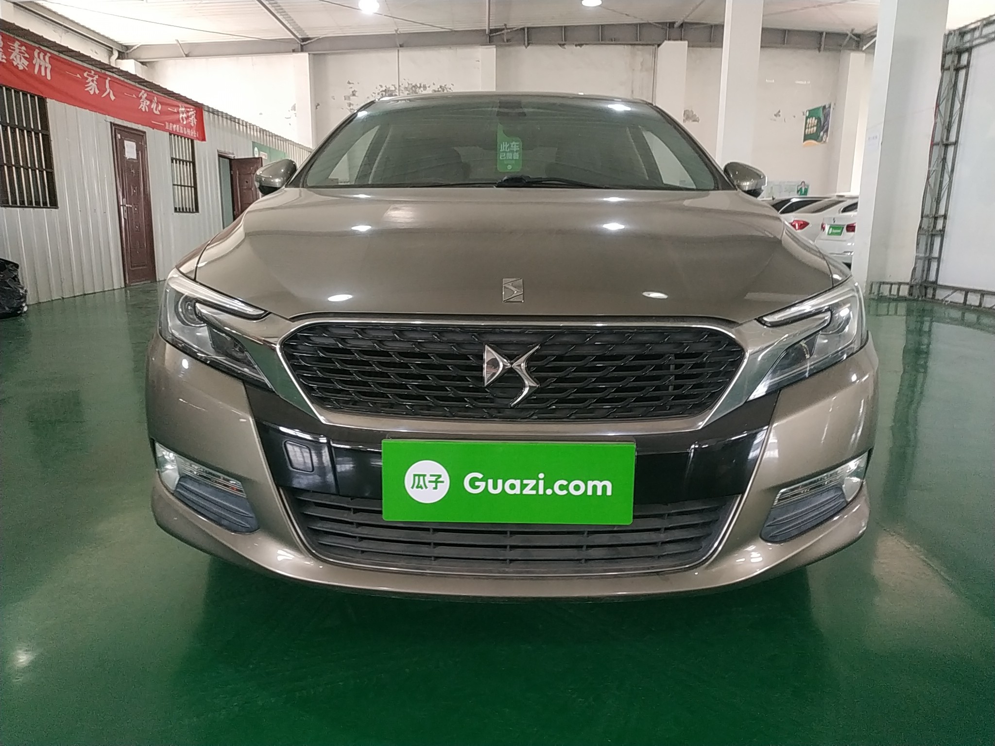 DS5LS三厢 2014款 1.6T 自动 4门5座三厢车 雅致版THP160 (国Ⅴ) 