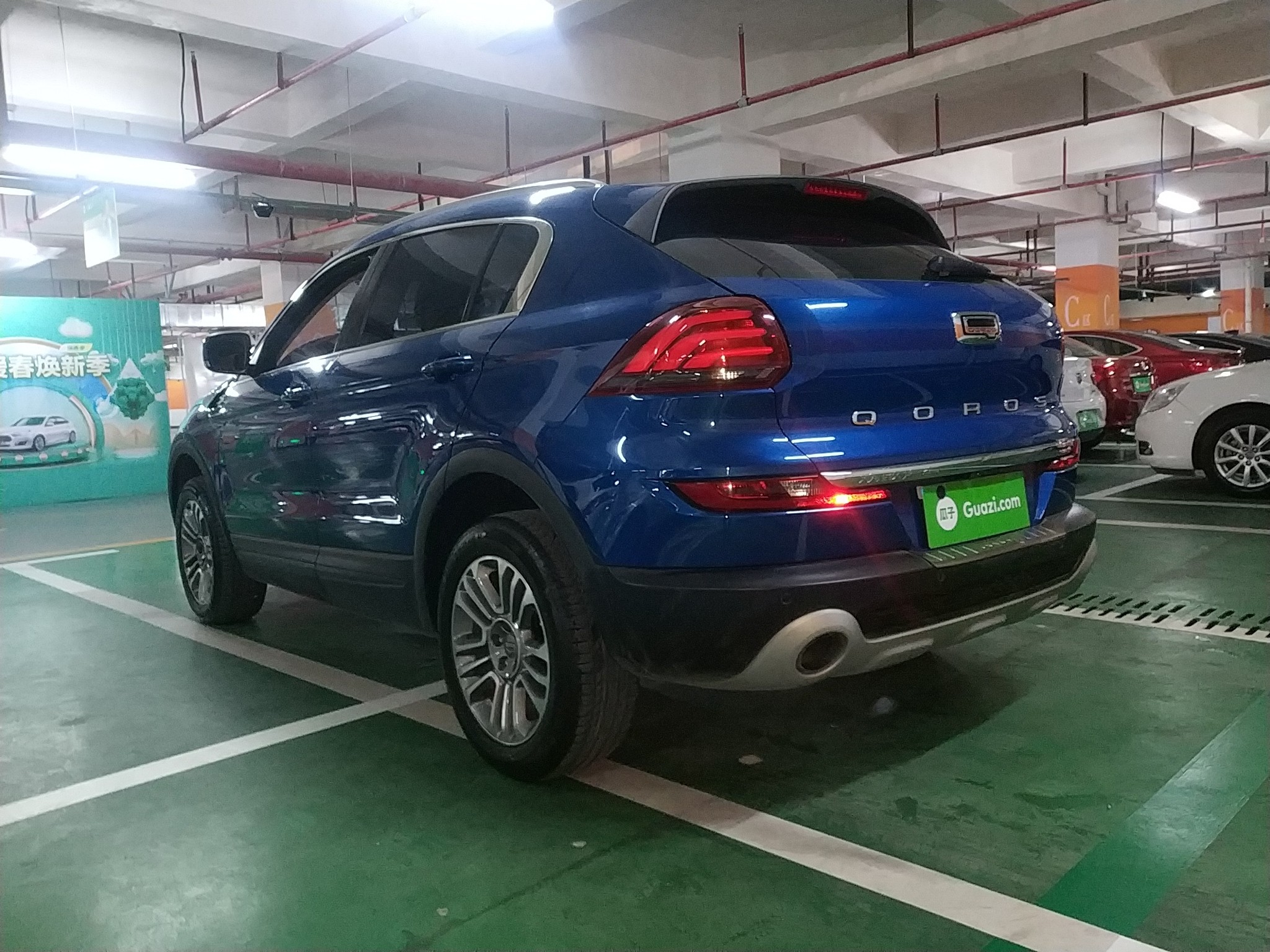 观致5 SUV 2018款 1.6T 自动 尊贵型 (国Ⅴ) 