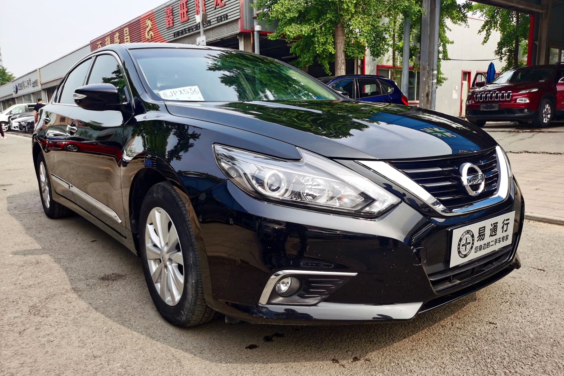 日产 天籁 2016款 改款 2.0l xl舒适版 基本信息