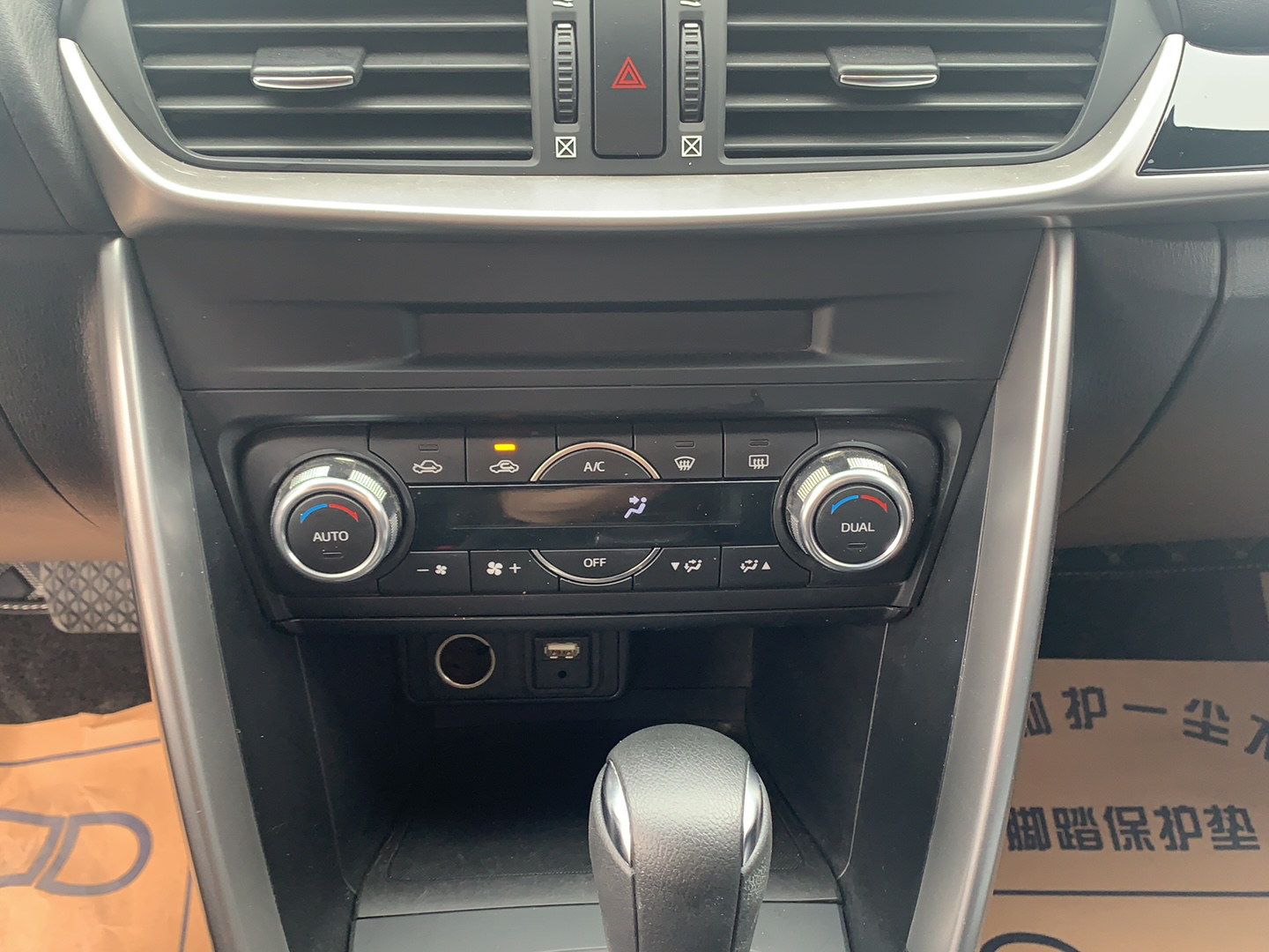 马自达CX-4 2018款 2.0L 自动两驱蓝天活力版 国V