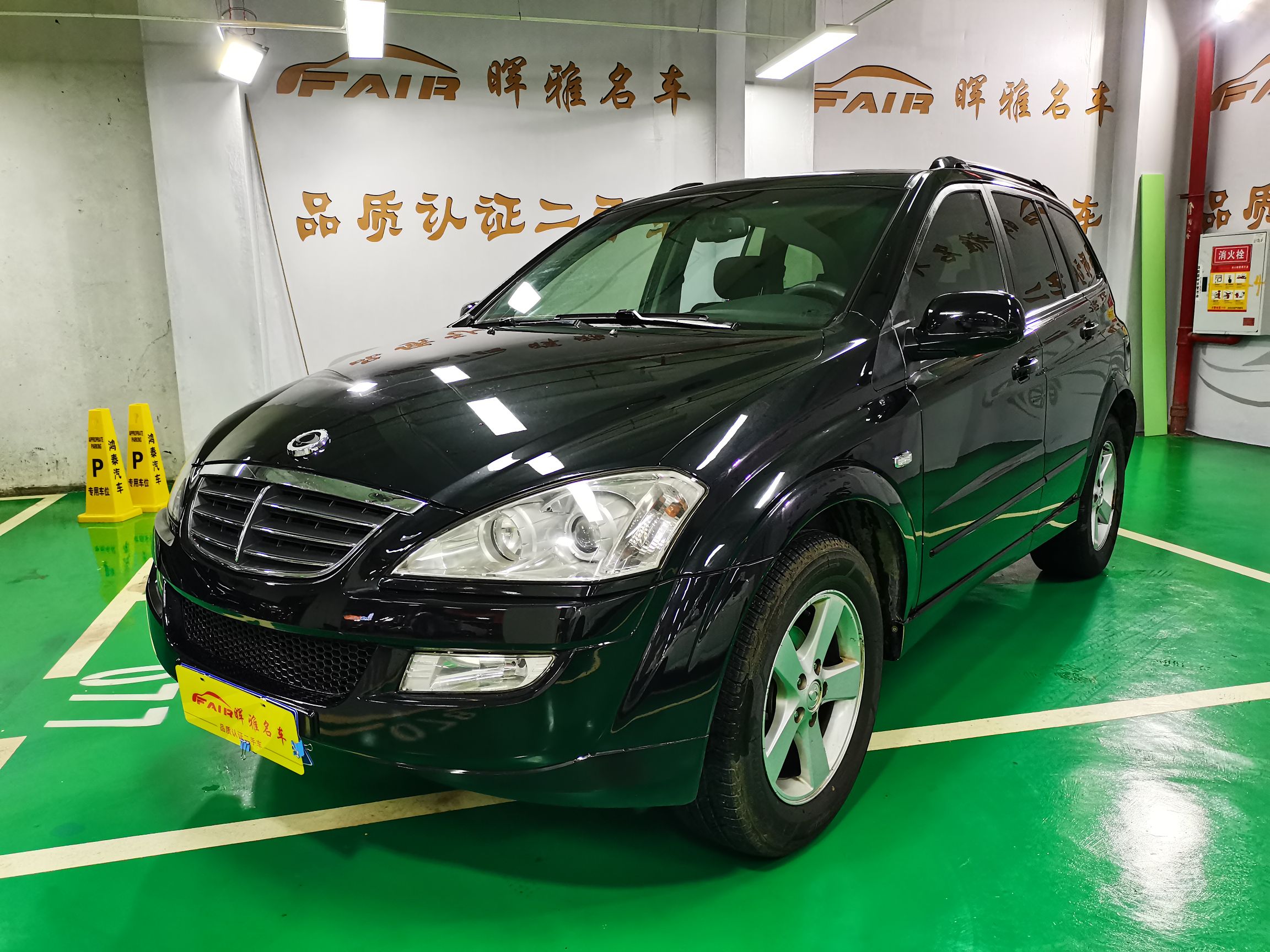 北京二手双龙汽车 北京双龙二手车价格 报价 多少钱 估价 瓜子二手车