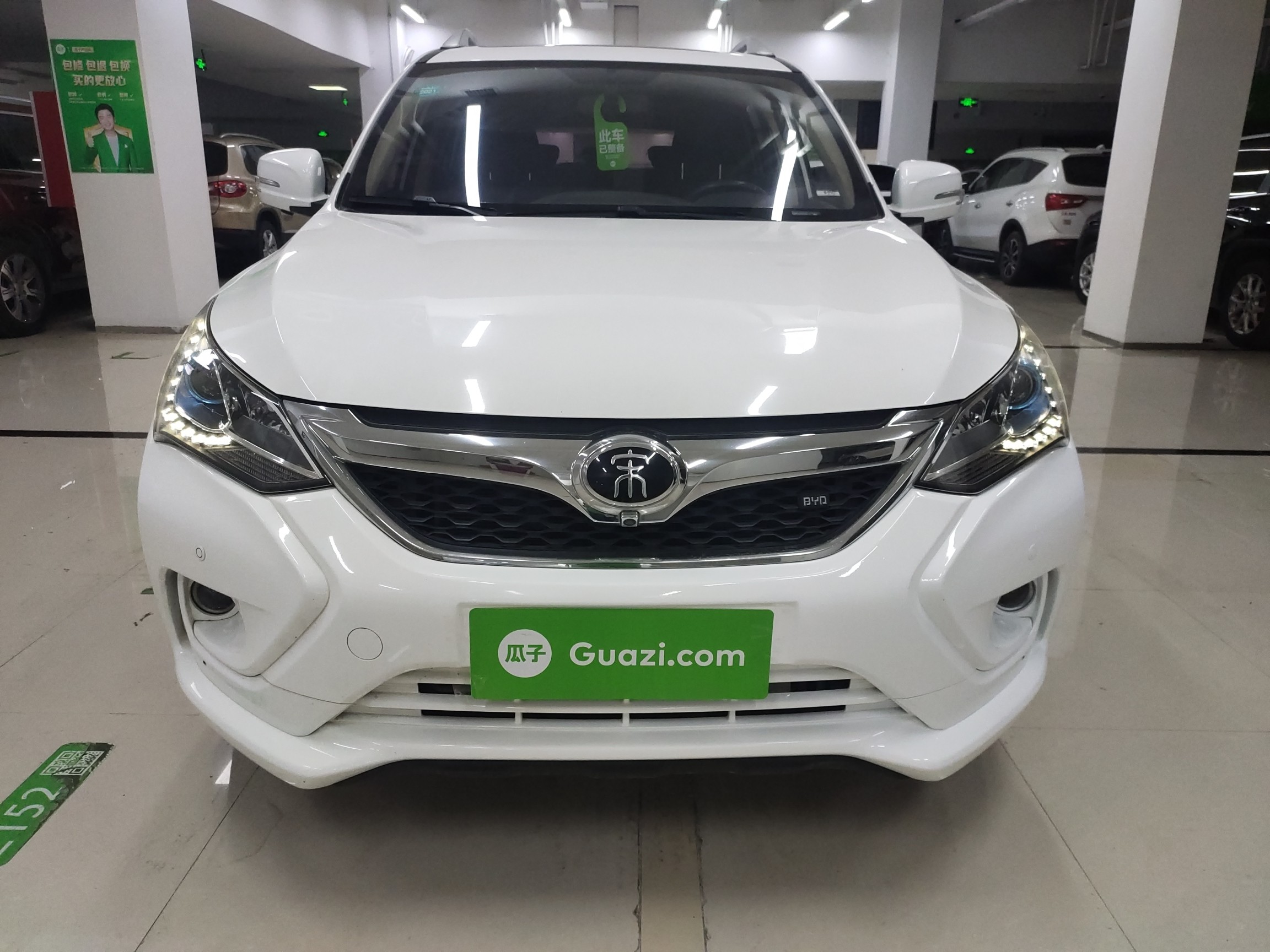 比亚迪宋盖世版2016款15t手动豪雅型国Ⅴ