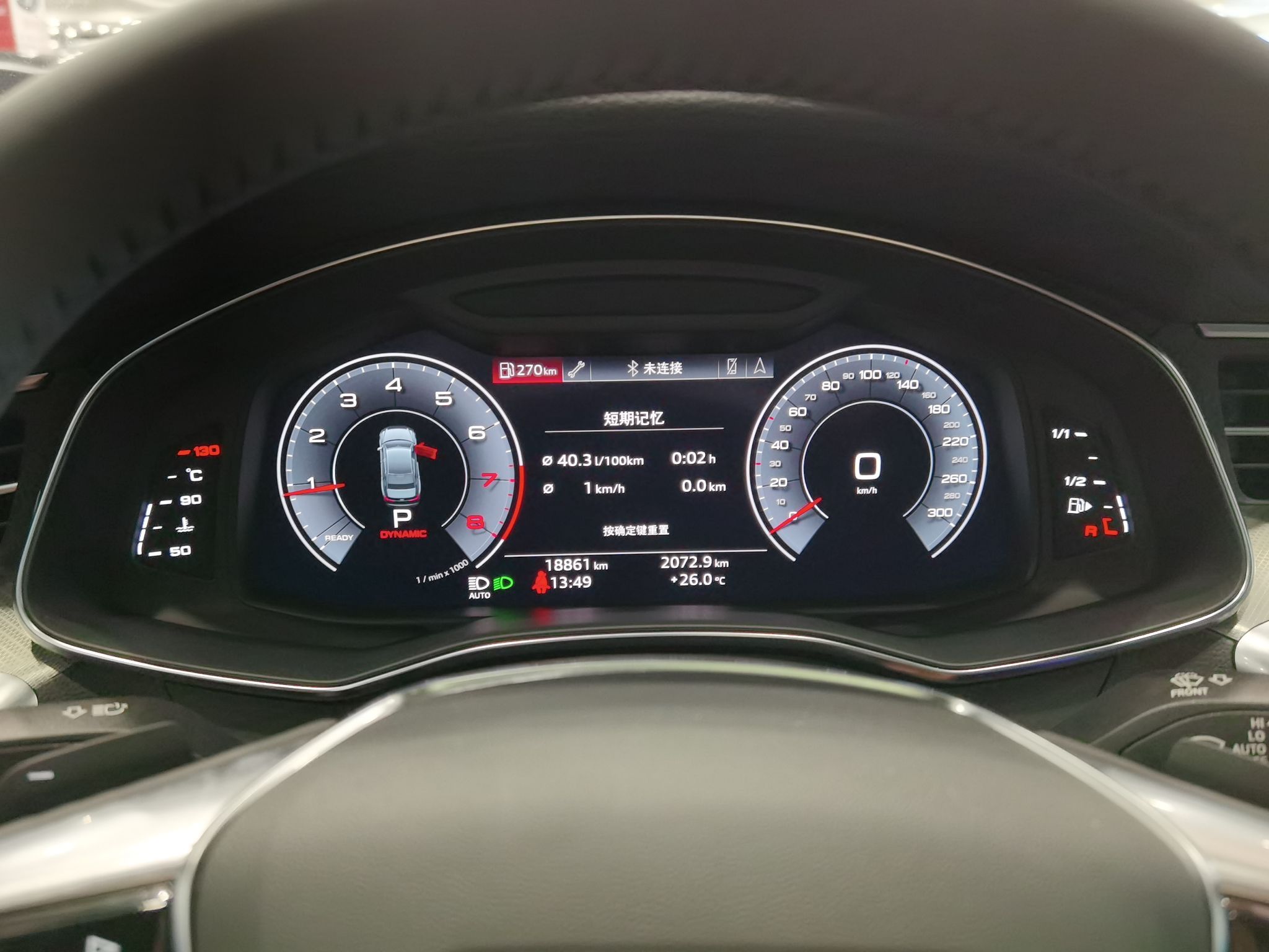 奥迪A6L 45TFSI 2020款 2.0T 自动 臻选致雅型 (国Ⅵ) 