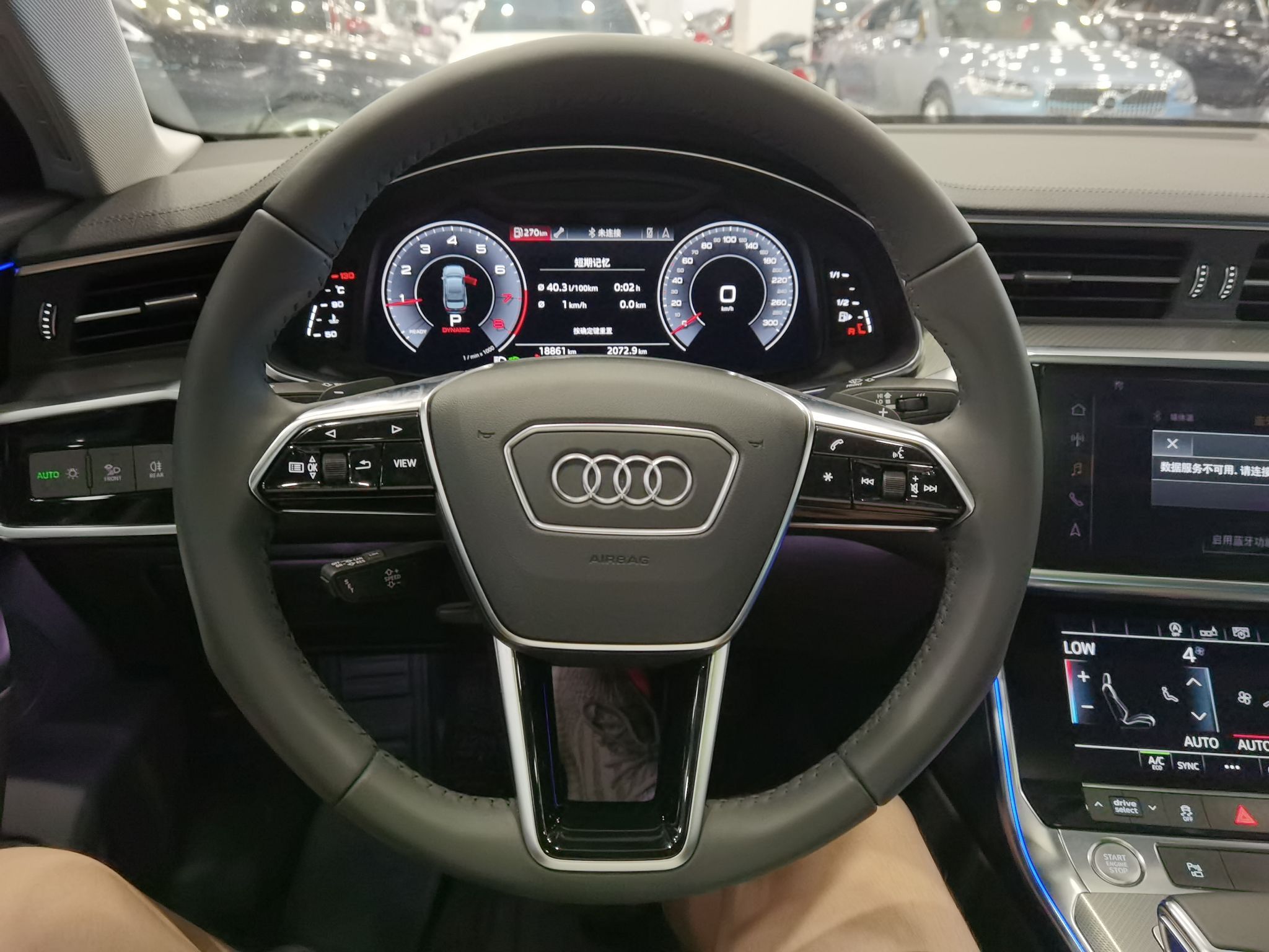 奥迪A6L 45TFSI 2020款 2.0T 自动 臻选致雅型 (国Ⅵ) 