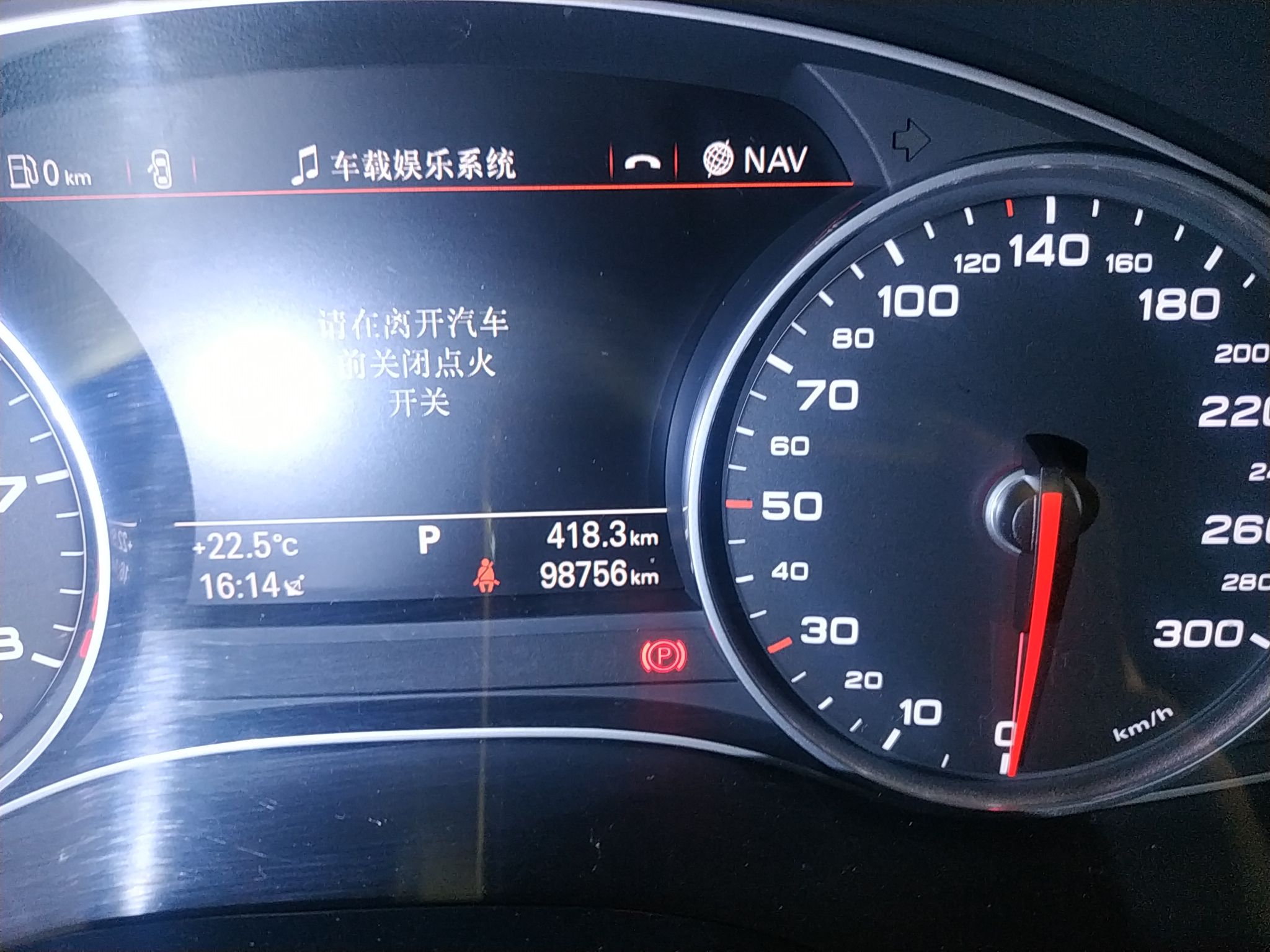 奥迪A6L TFSI 2015款 2.0T 自动 智领版 (国Ⅴ) 