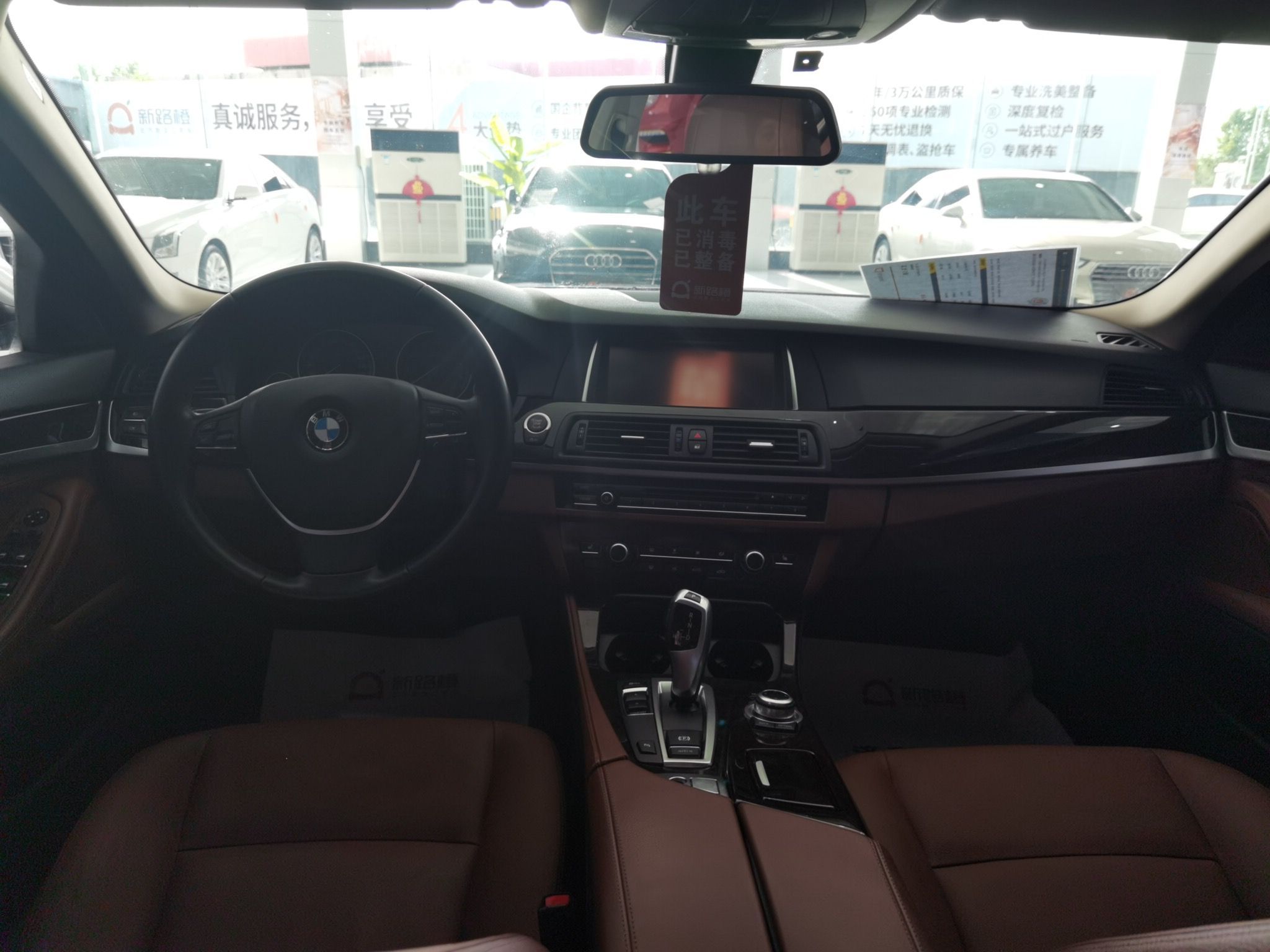 宝马5系 525Li 2017款 2.0T 自动 汽油 领先型 (国Ⅴ) 