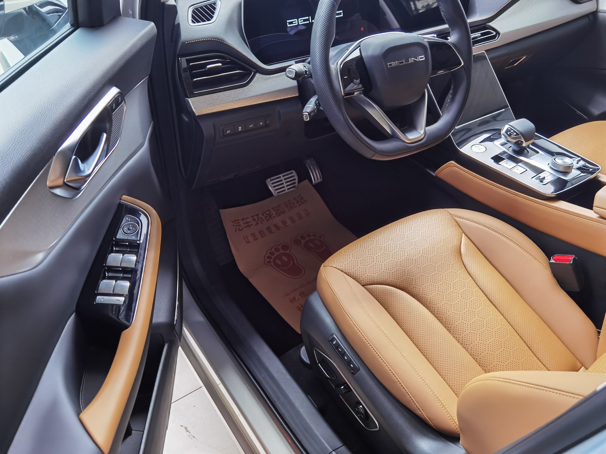北京汽车x72020款15t自动致领版国Ⅵ