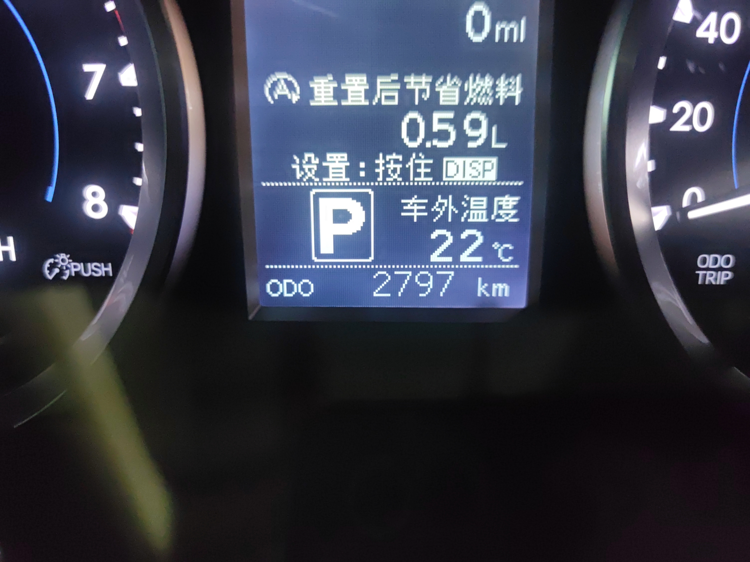 丰田汉兰达 2018款 2.0T 自动 前驱 精英版 (国Ⅵ) 