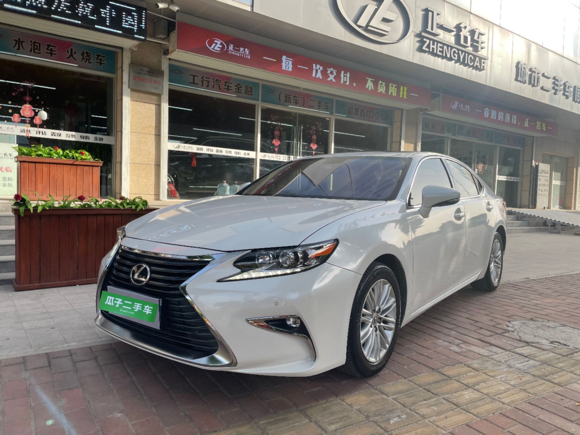 雷克萨斯ES 200 [进口] 2015款 2.0L 自动 精英版 