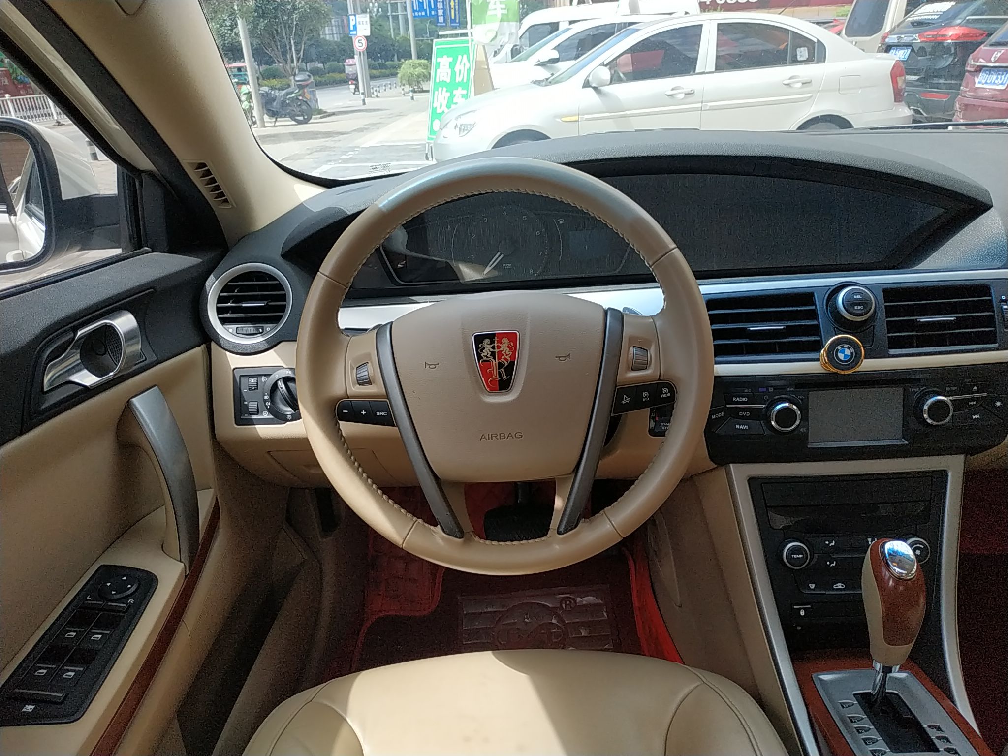 荣威550 2012款 1.8t 自动 足金限量版 (国Ⅳ)
