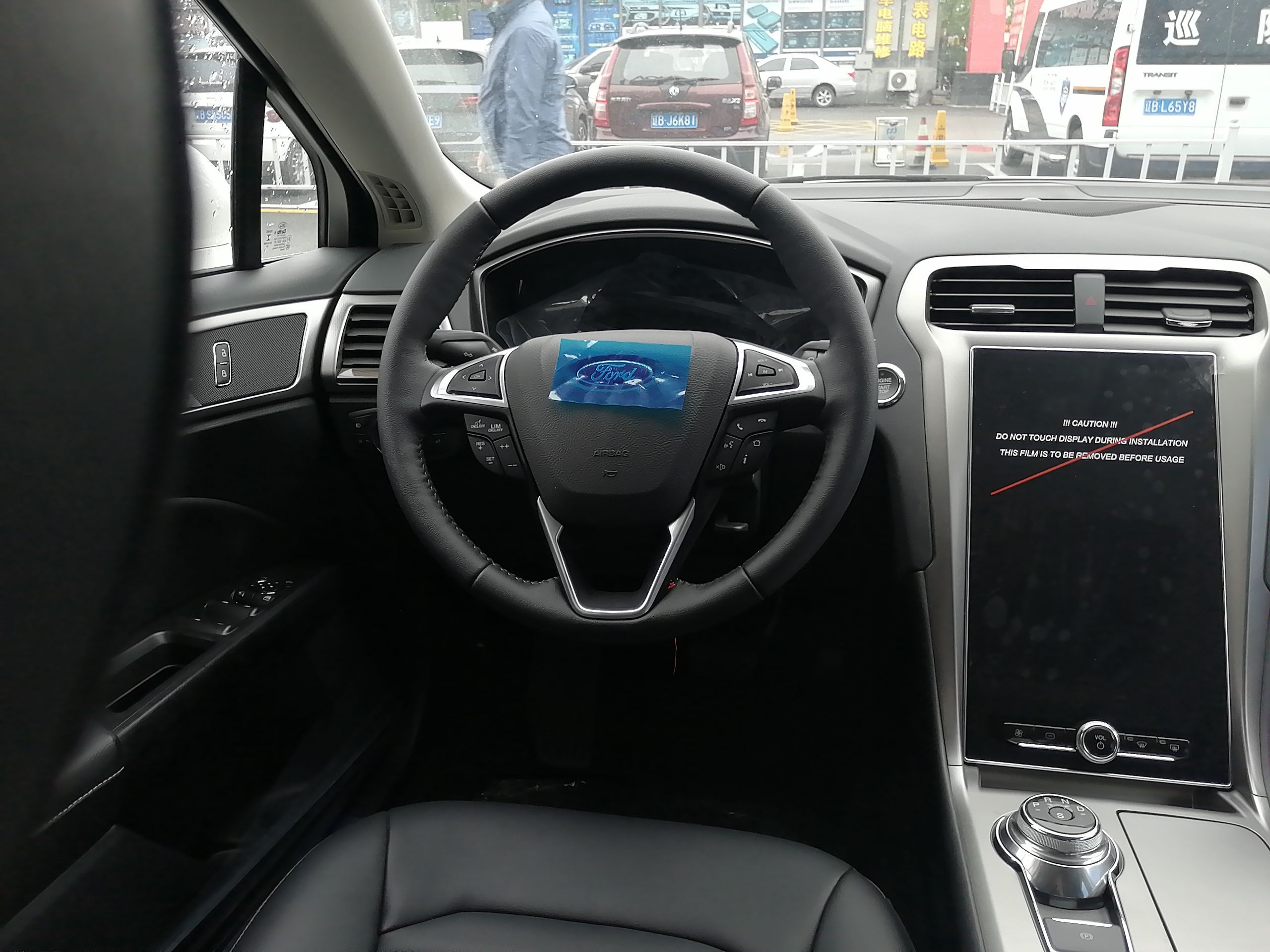 福特蒙迪欧2020款15t自动ecoboost180豪华型国Ⅵ