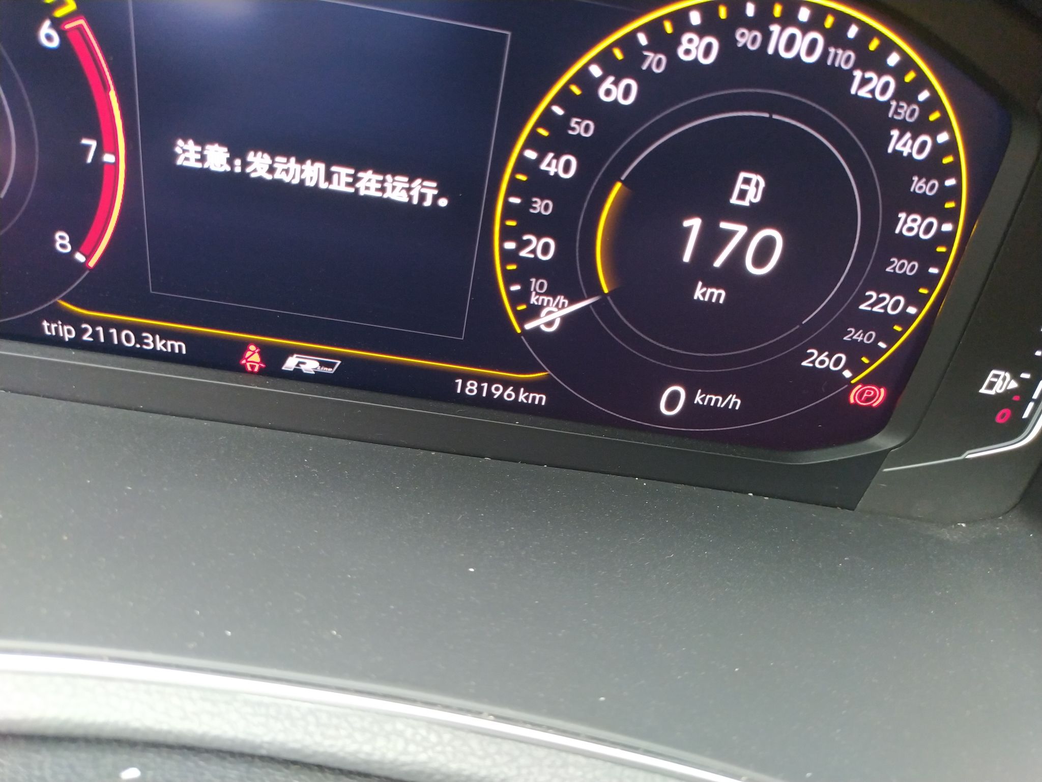 大众探歌 2019款 1.4T 自动 280TSI-R-Line-Pro (国Ⅵ) 