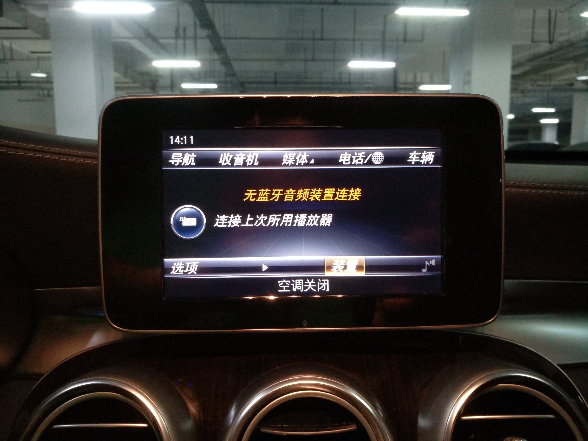 奔驰GLC GLC260 2016款 2.0T 自动 动感型 (国Ⅴ) 