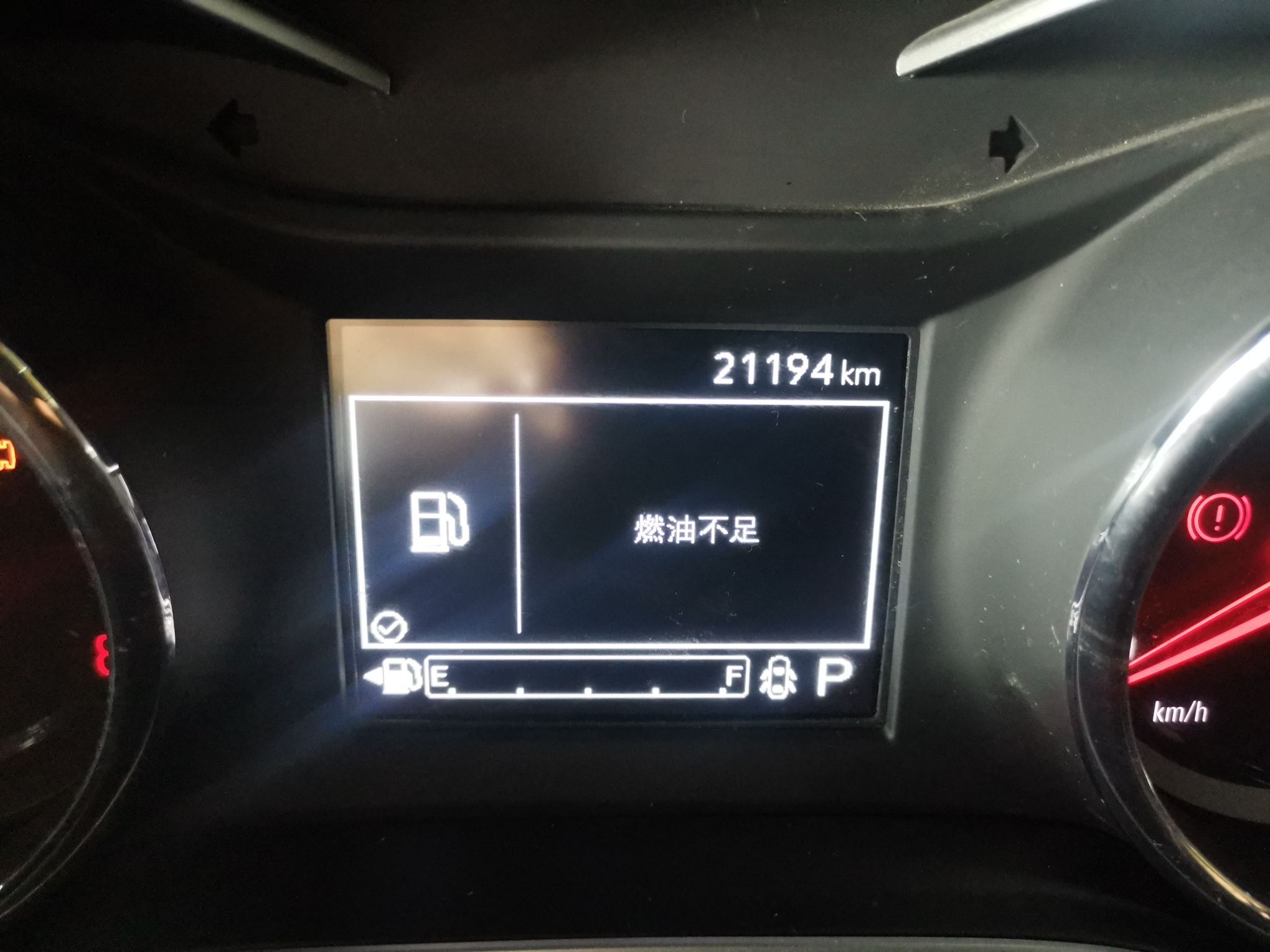 雪佛兰创酷 2019款 1.0T 自动 前驱 325T劲版 (国Ⅵ) 
