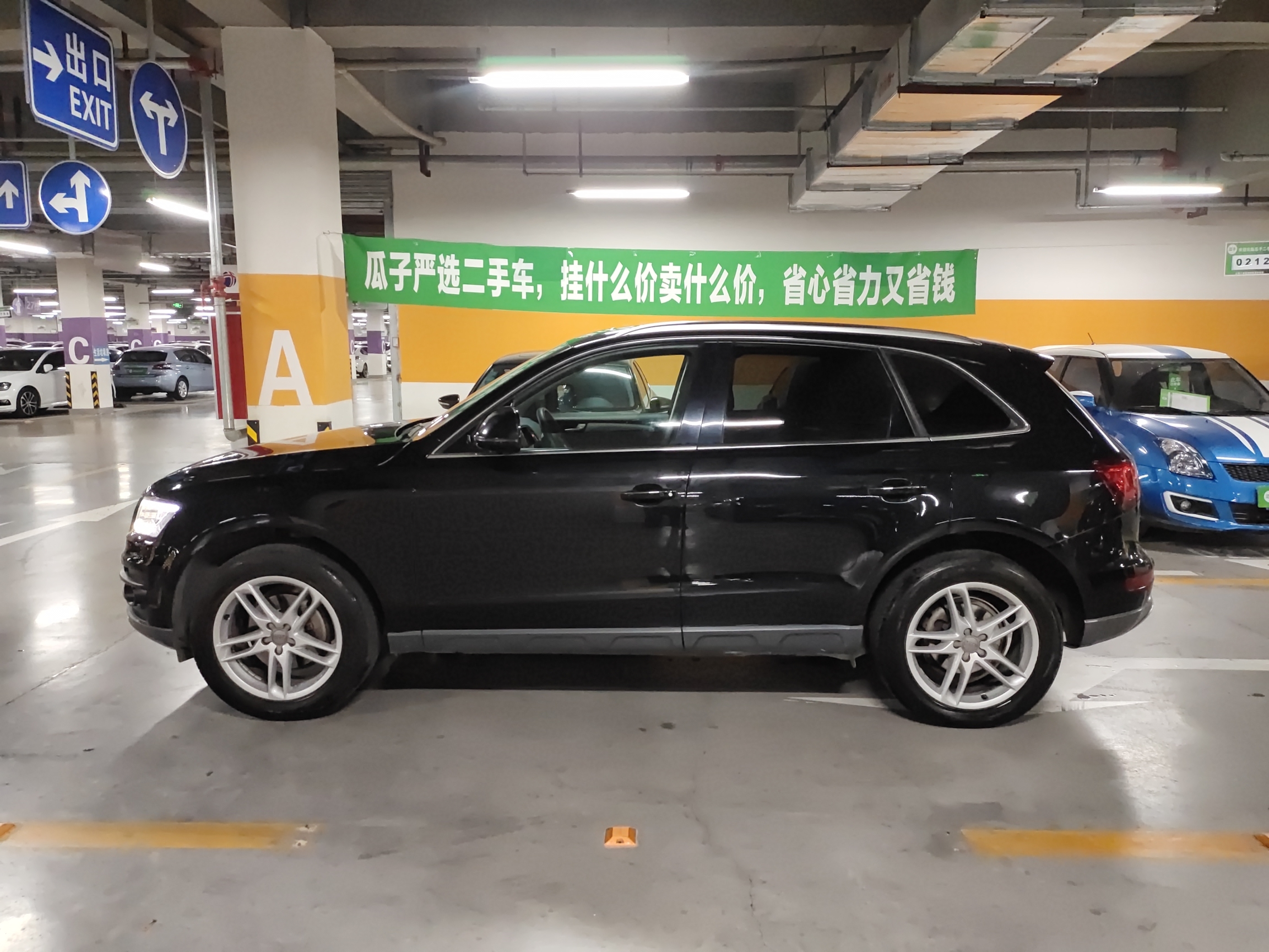 奥迪Q5 2018款 2.0T 自动 四驱 汽油 技术型典藏版 (国Ⅴ) 