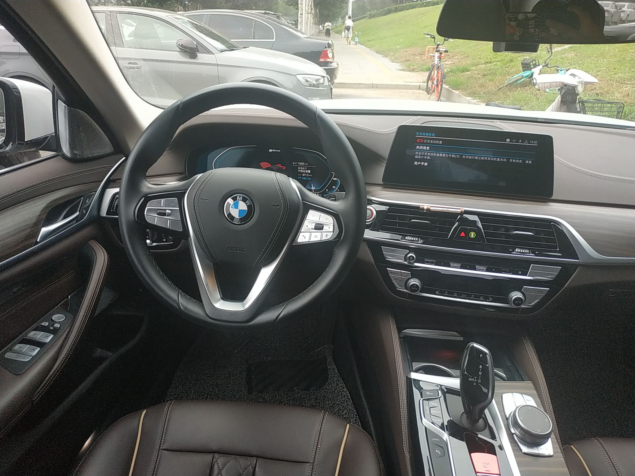 宝马5系新能源 2020款 2.0t 自动 后驱 豪华套装 (国Ⅵ)