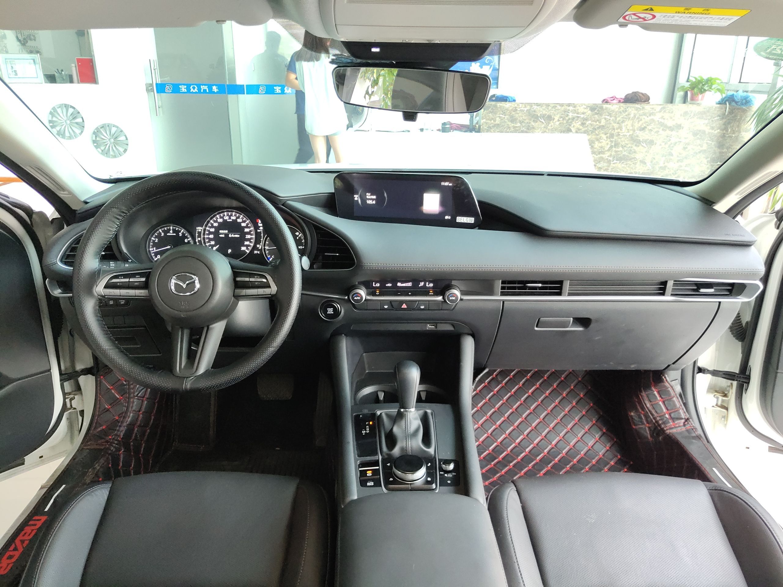 马自达3昂克赛拉 2020款 1.5L 自动 次世代质型版 (国Ⅵ) 