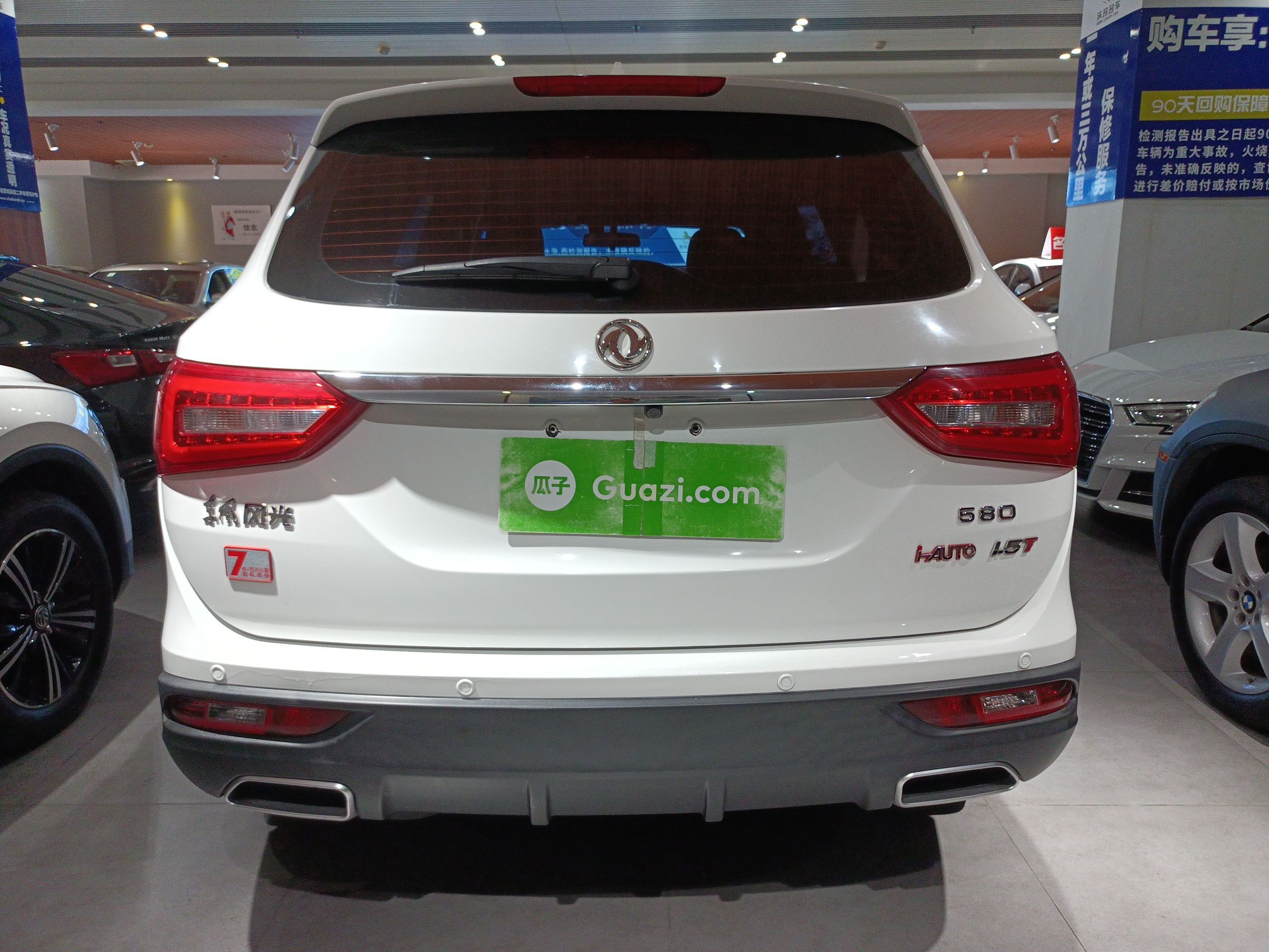 东风风光5802020款15t自动豪华型国Ⅵ