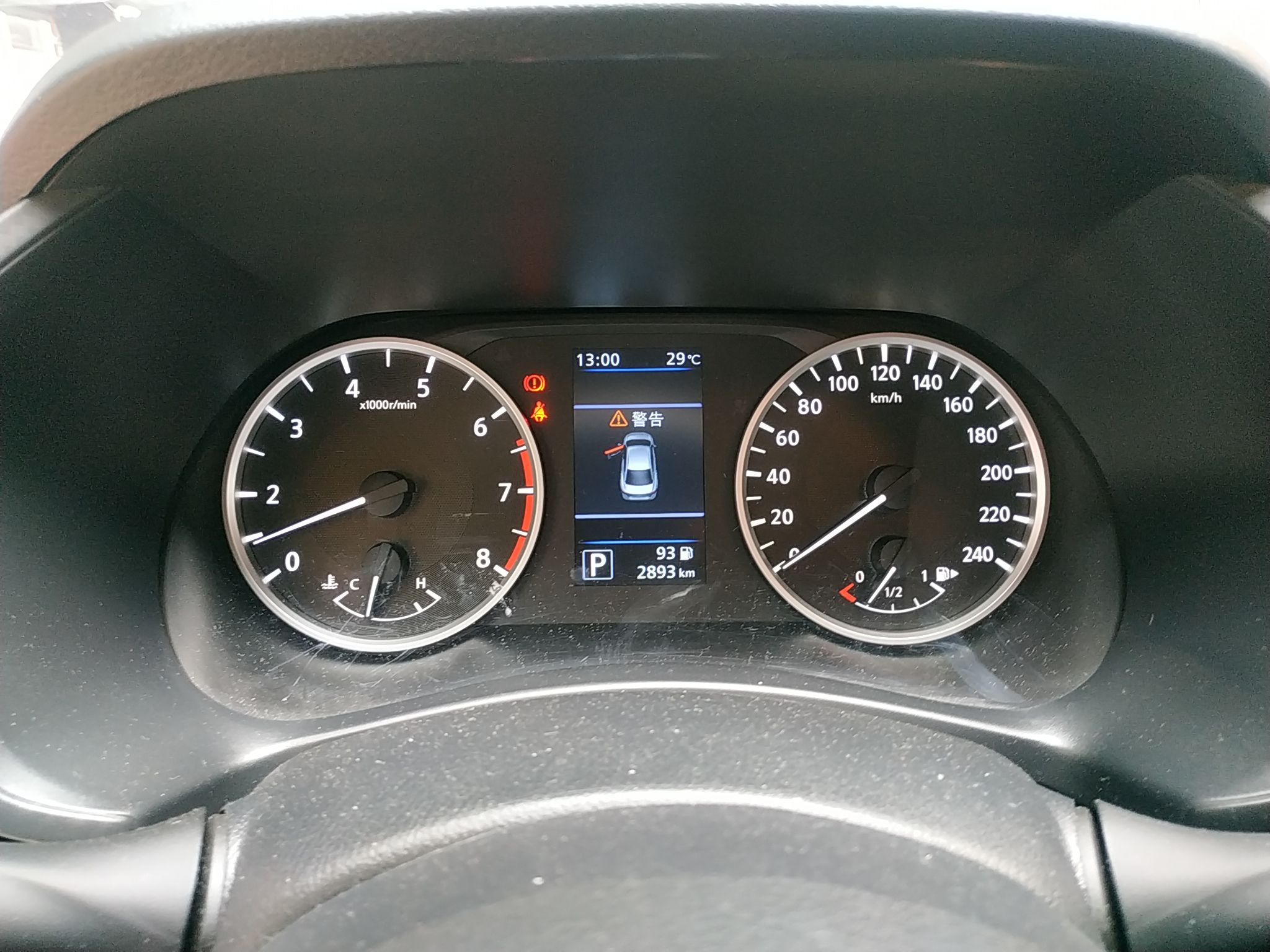 日产轩逸2020款16l自动xl悦享版改款国Ⅵ