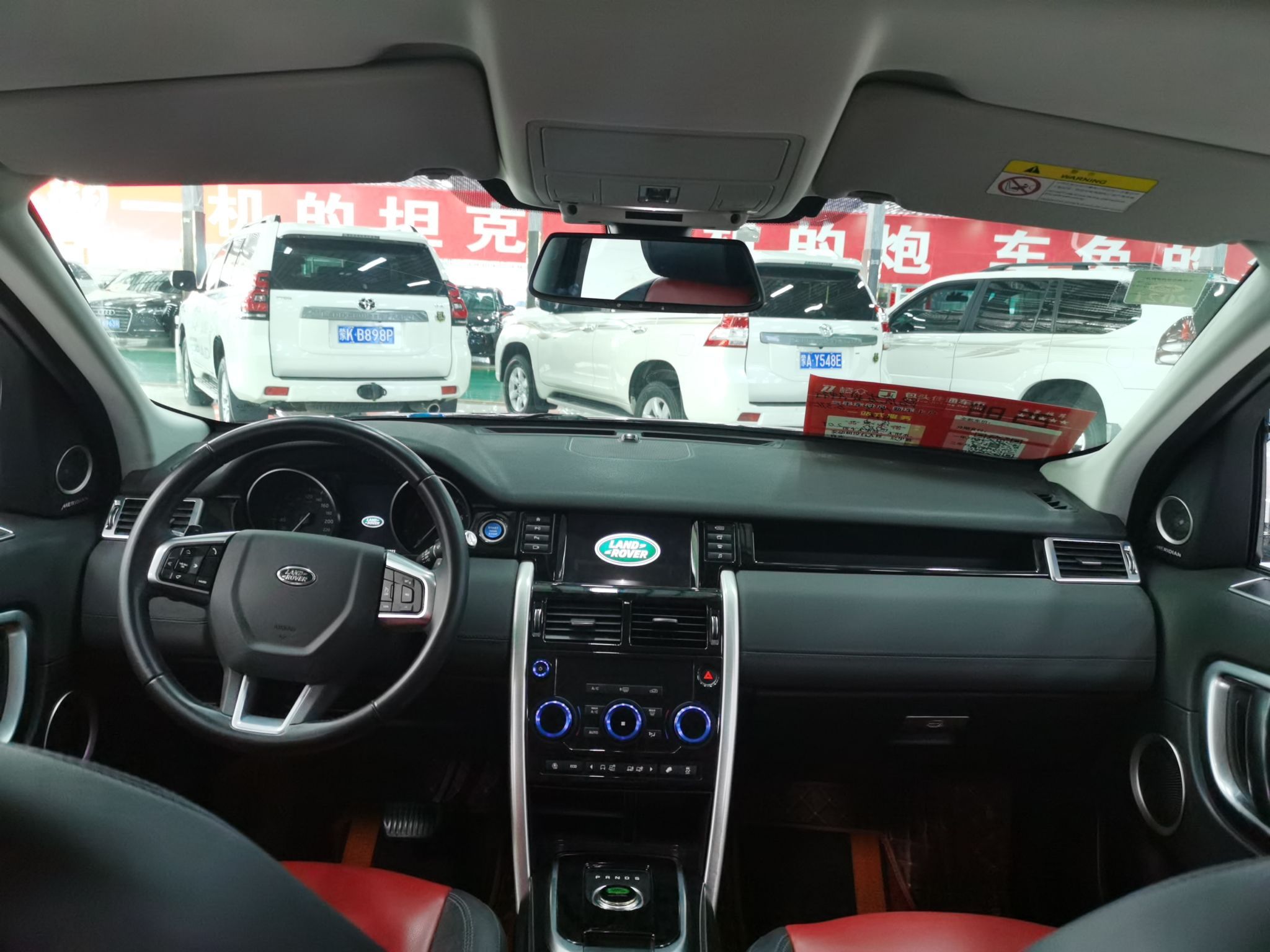 路虎发现神行 2019款 2.0T 自动 PURE版 (国Ⅴ) 