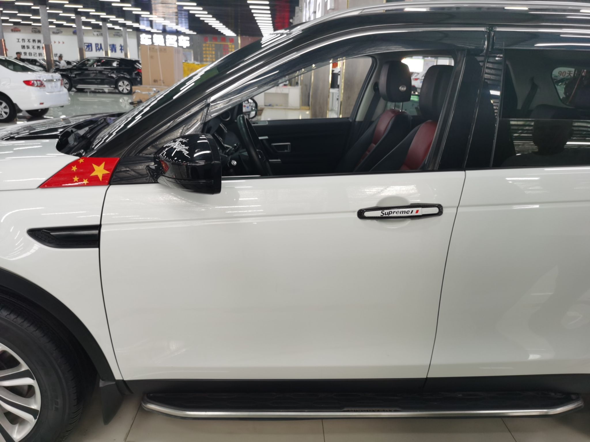 路虎发现神行 2019款 2.0T 自动 PURE版 (国Ⅴ) 