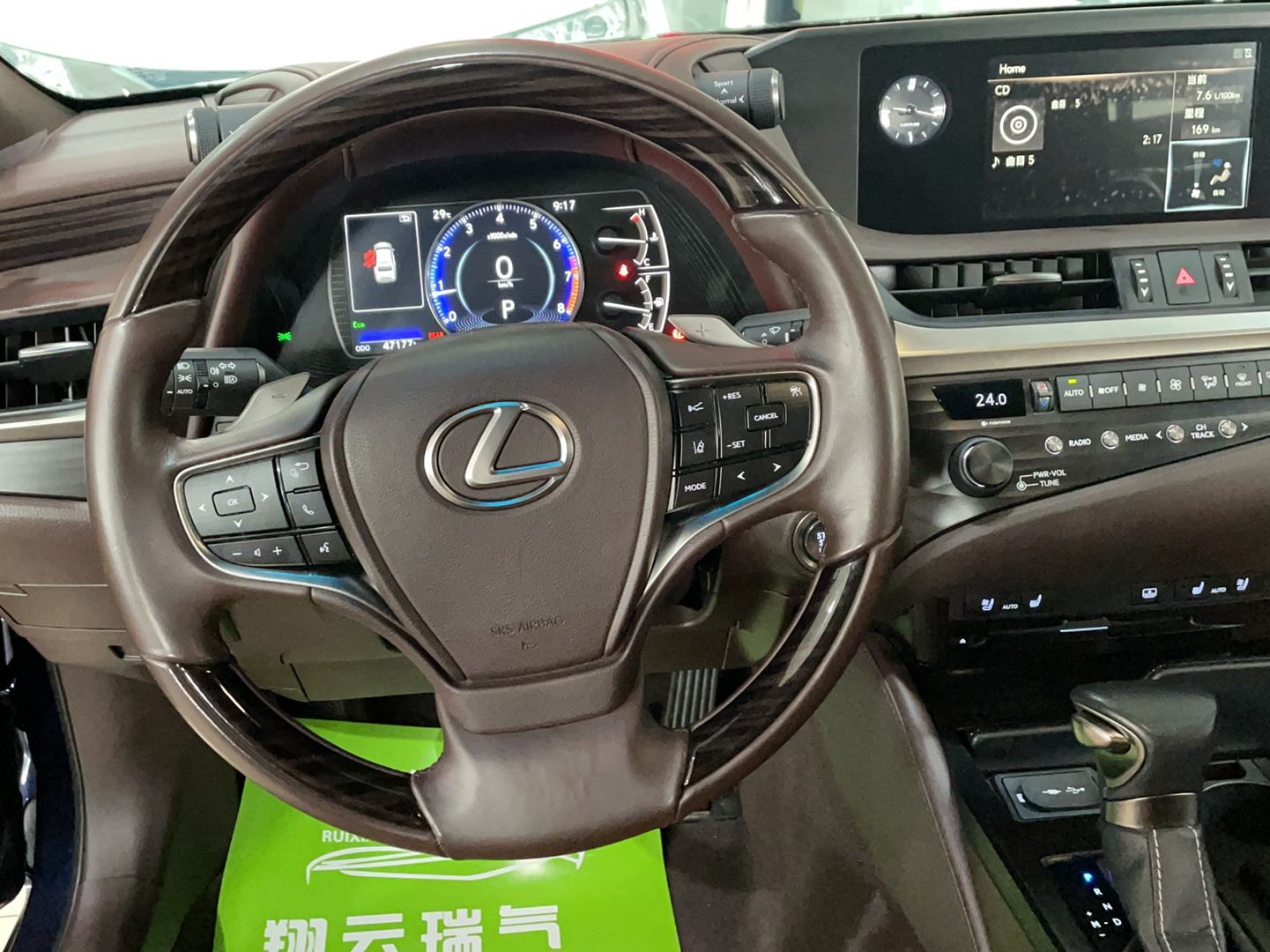 雷克萨斯ES 200 [进口] 2020款 2.0L 自动 豪华版 