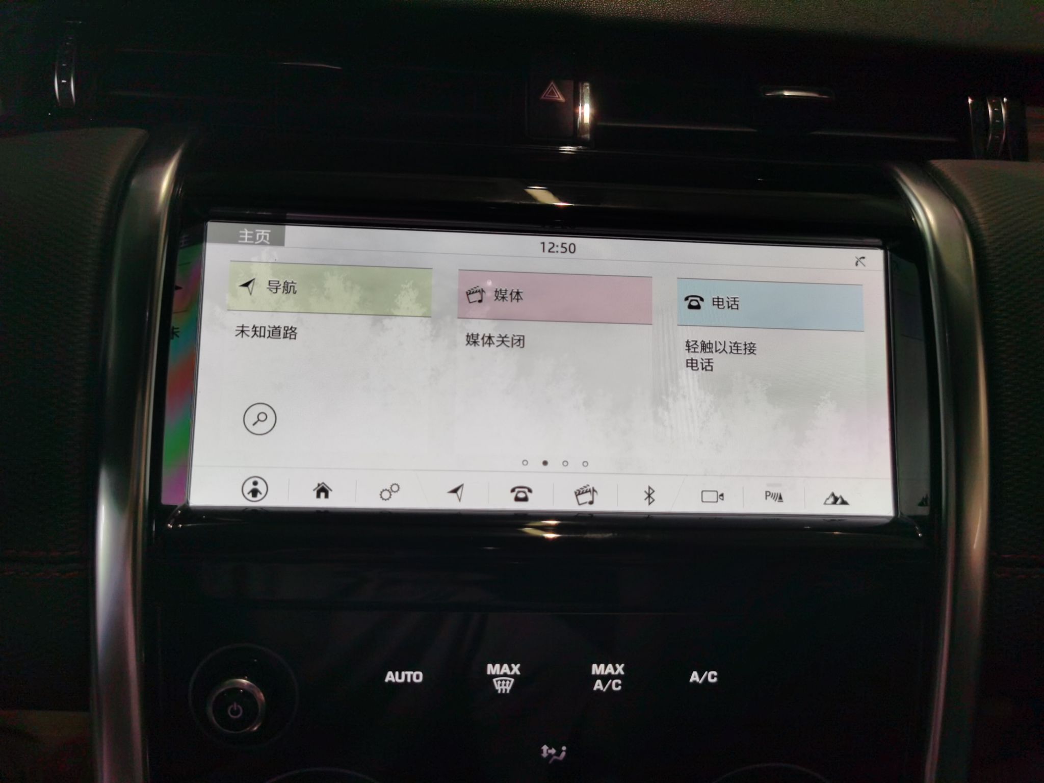 路虎发现运动版 2020款 2.0T 自动 R-Dynamic-S性能版 (国Ⅵ) 