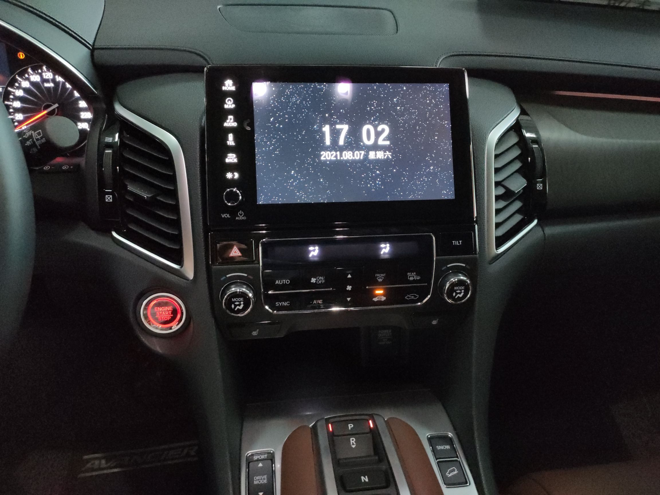 本田冠道2020款20t自动370turbo尊享版国Ⅵ