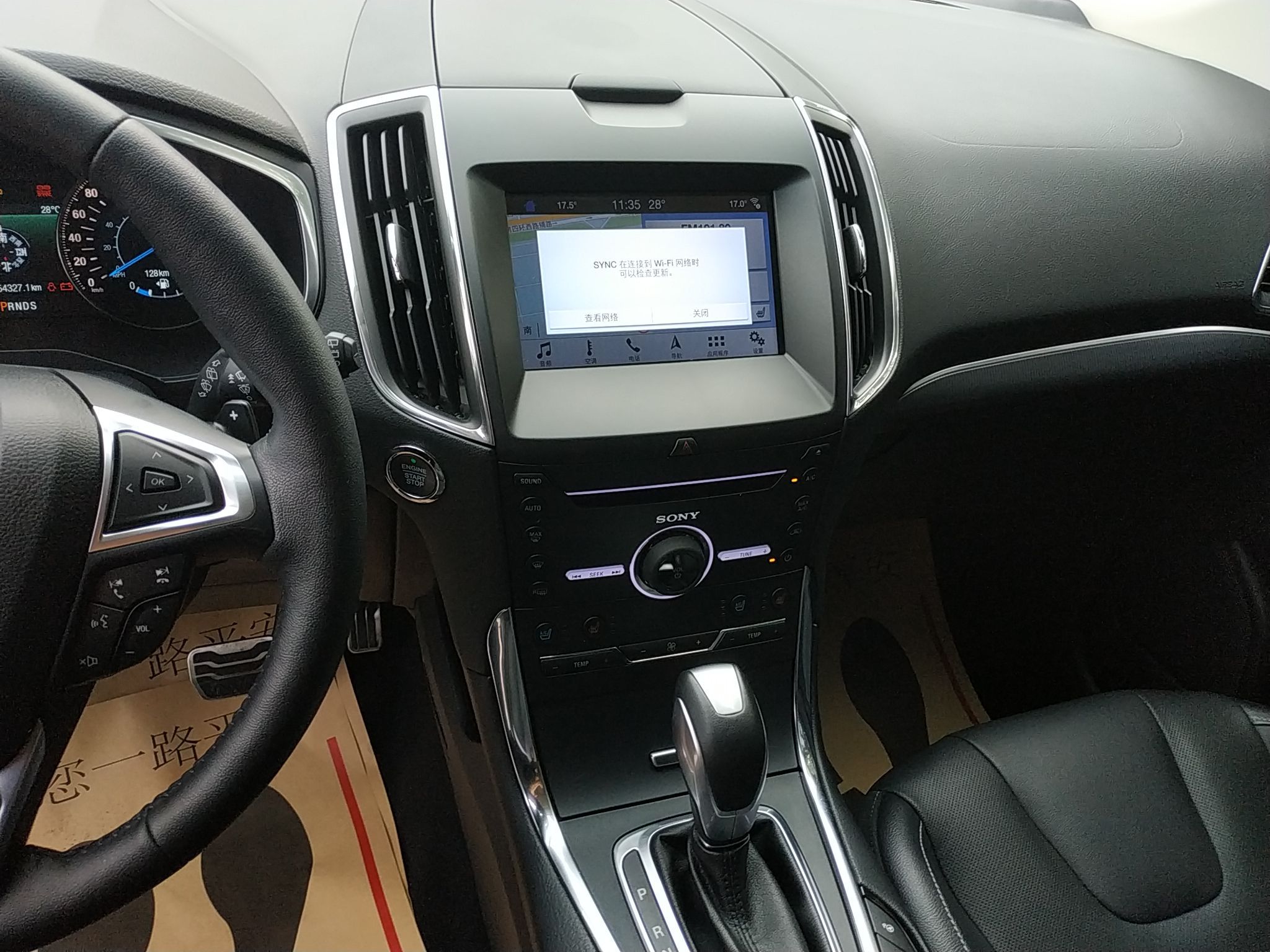 福特锐界2018款20t自动ecoboost245尊锐型国Ⅴ