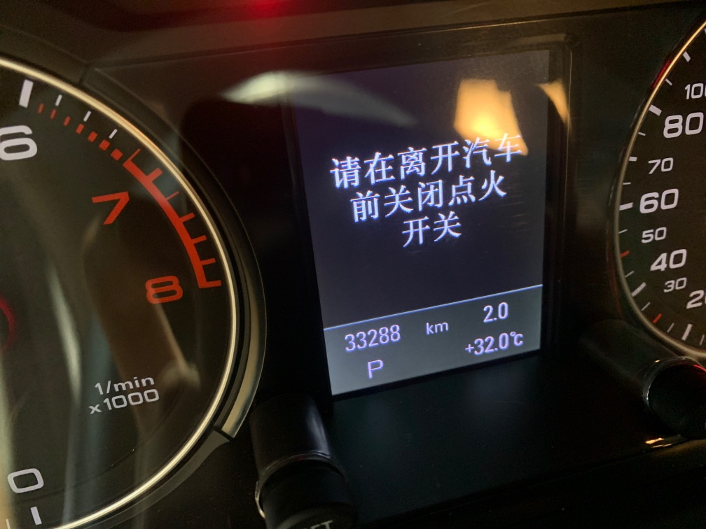 奥迪Q5 2017款 2.0T 自动 四驱 汽油 Plus舒适型 (国Ⅴ) 