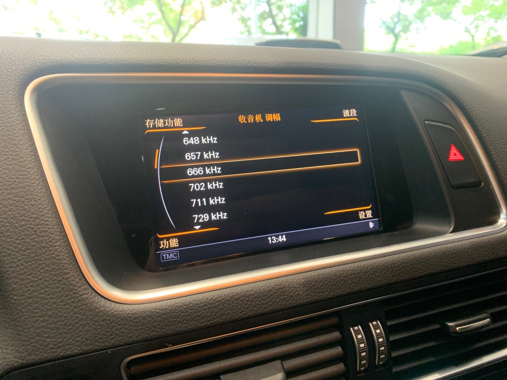 奥迪Q5 2017款 2.0T 自动 四驱 汽油 Plus舒适型 (国Ⅴ) 
