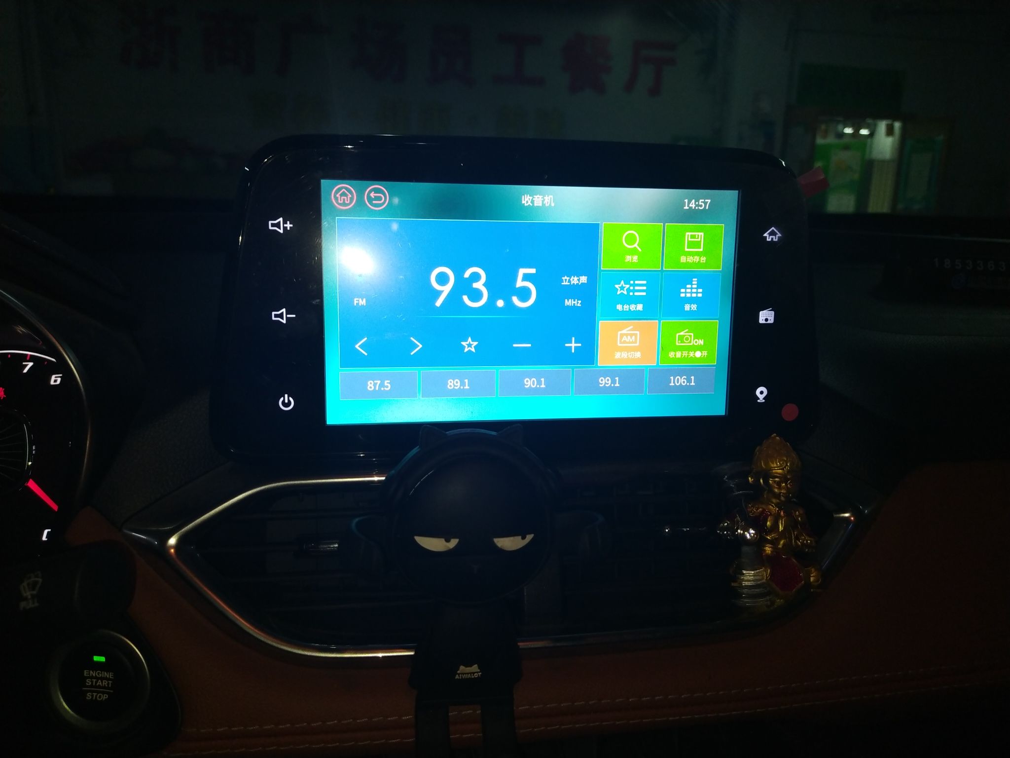宝骏510 2017款 1.5L 自动 豪华型 (国Ⅴ) 