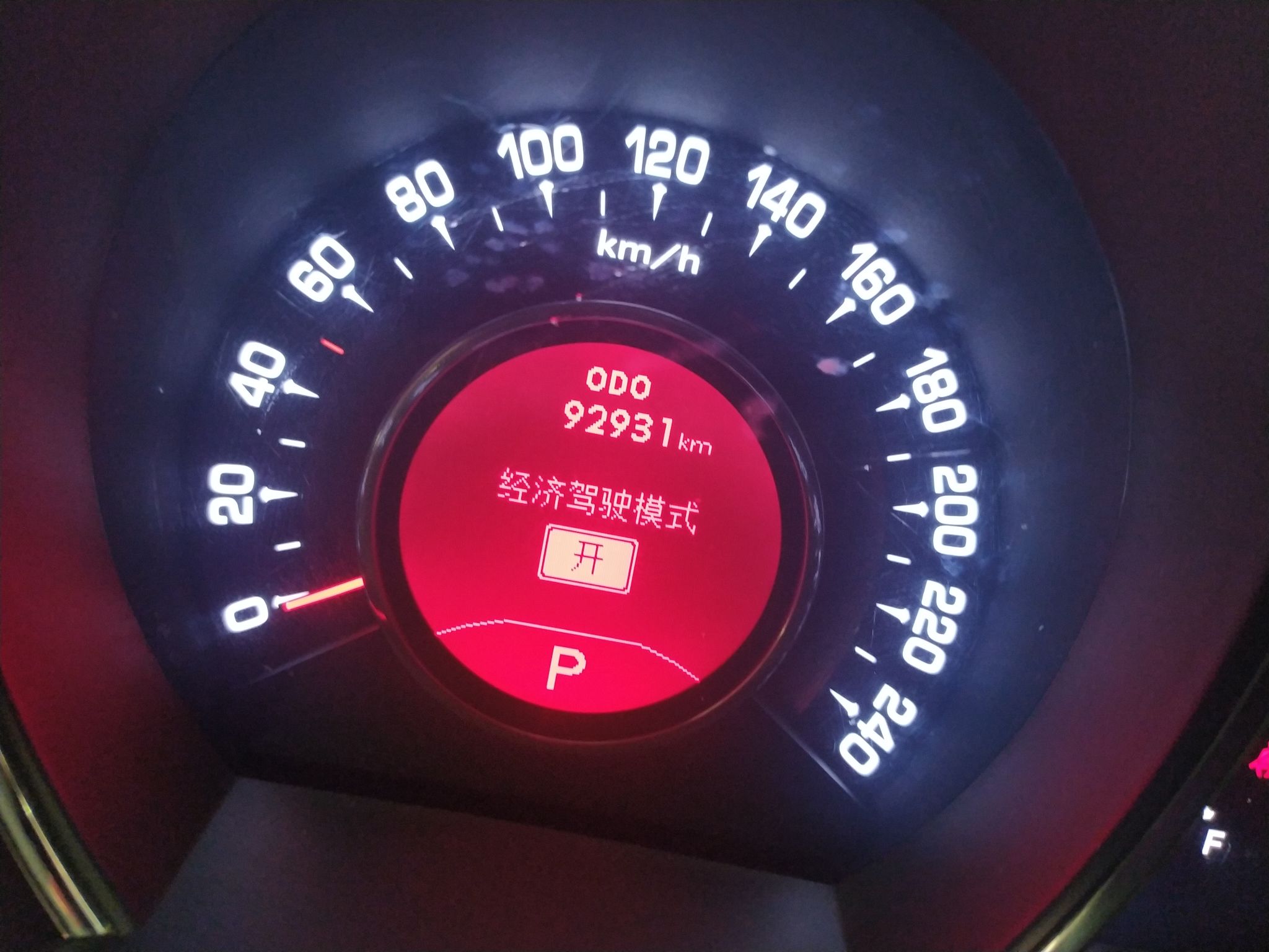 起亚智跑 2012款 2.0L 自动 前驱 NAVI (国Ⅳ) 