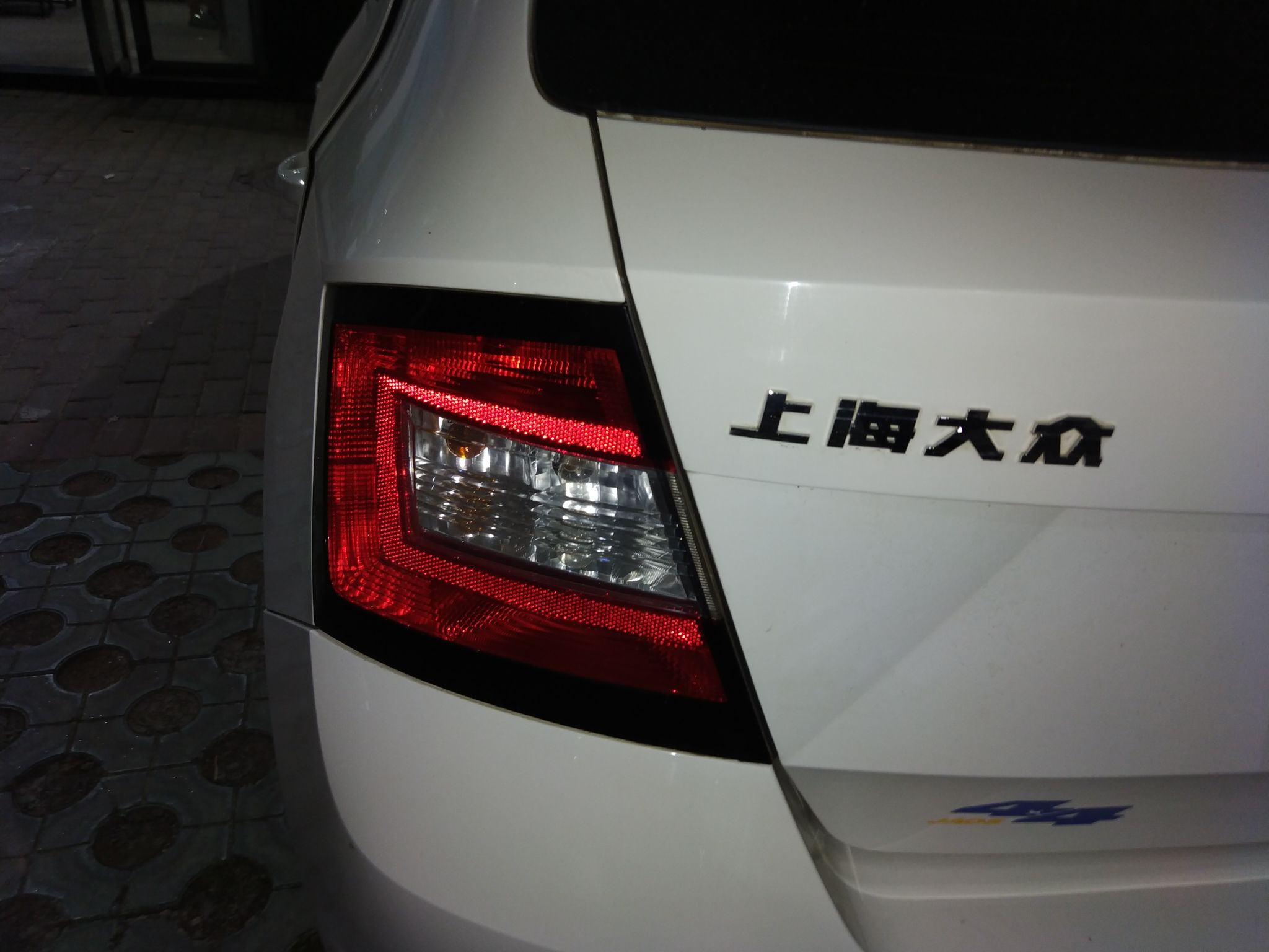 斯柯达晶锐 2016款 1.4L 自动 车享特供版 (国Ⅴ) 