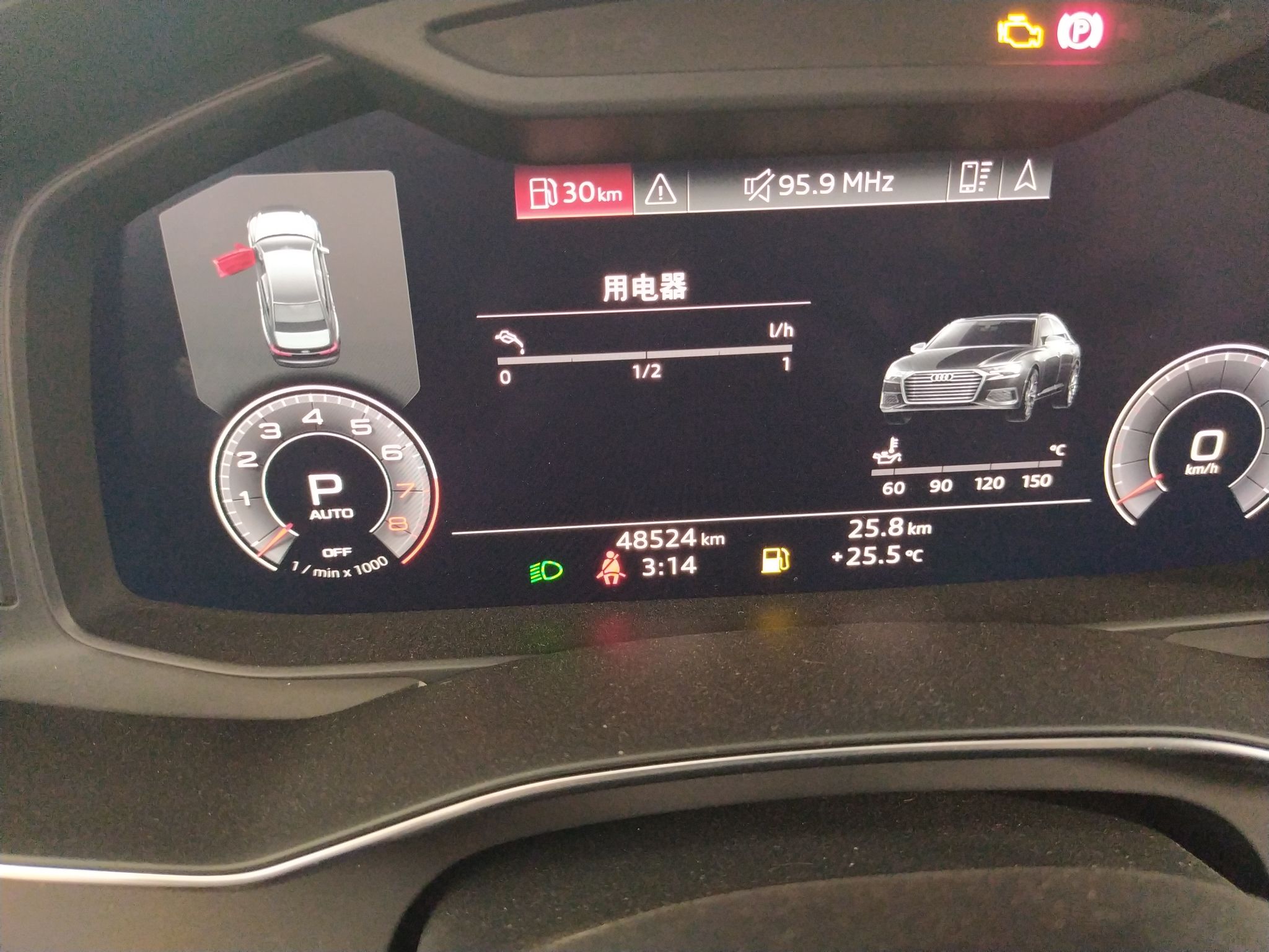 奥迪A6L 45TFSI 2019款 2.0T 自动 臻选致雅型 (国Ⅵ) 